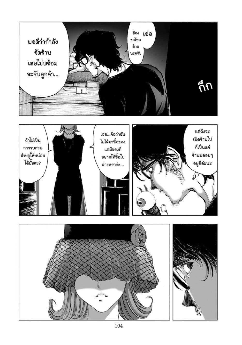 Manga-lc-com อ่านมังงะ อ่านการ์ตูน ออนไลน์ ฟรี Mura Matsuri ตอนที่ 1 2 3 4 5 6 7 8 9 10 11 12 13 14 ฟรี ไม่มีโฆษณา Manga-lc - อ่าน มังงะ อ่าน การ์ตูน ออนไลน์ อ่านมังงะ ฟรี