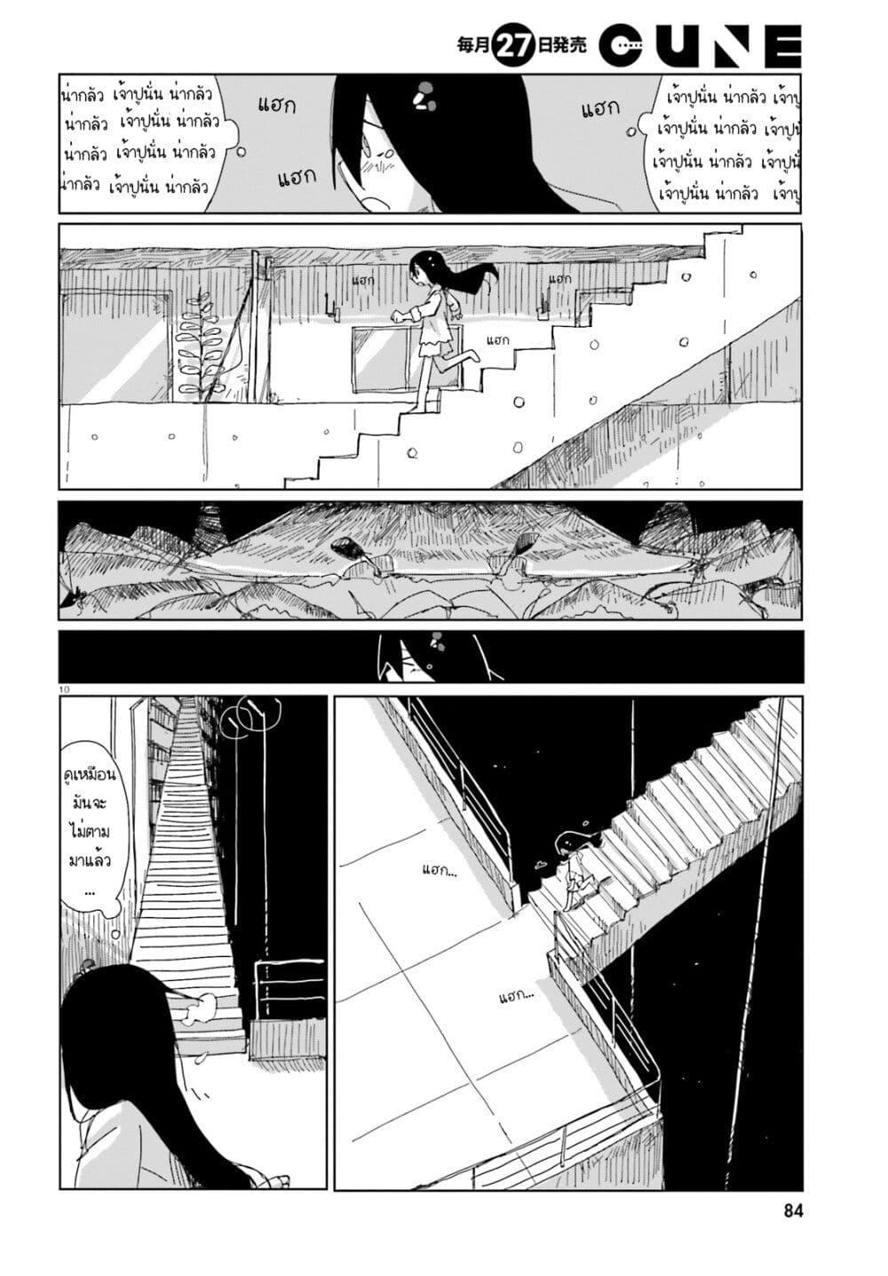 Manga-lc-com อ่านมังงะ อ่านการ์ตูน ออนไลน์ ฟรี Shimeji Simulation ตอนที่ 1 2 3 4 5 6 7 8 9 10 11 12 13 14 ฟรี ไม่มีโฆษณา Manga-lc - อ่าน มังงะ อ่าน การ์ตูน ออนไลน์ อ่านมังงะ ฟรี