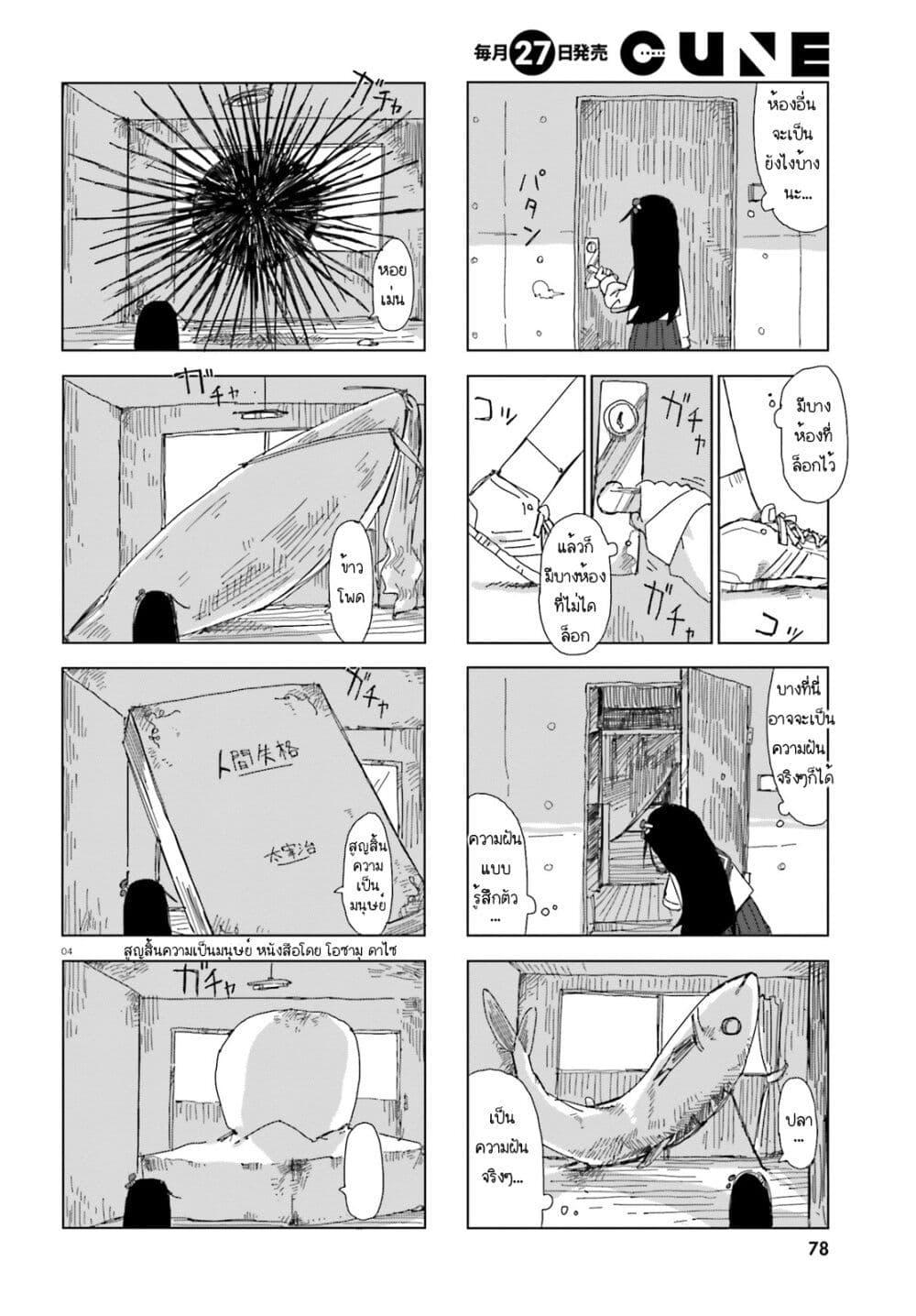 Manga-lc-com อ่านมังงะ อ่านการ์ตูน ออนไลน์ ฟรี Shimeji Simulation ตอนที่ 1 2 3 4 5 6 7 8 9 10 11 12 13 14 ฟรี ไม่มีโฆษณา Manga-lc - อ่าน มังงะ อ่าน การ์ตูน ออนไลน์ อ่านมังงะ ฟรี