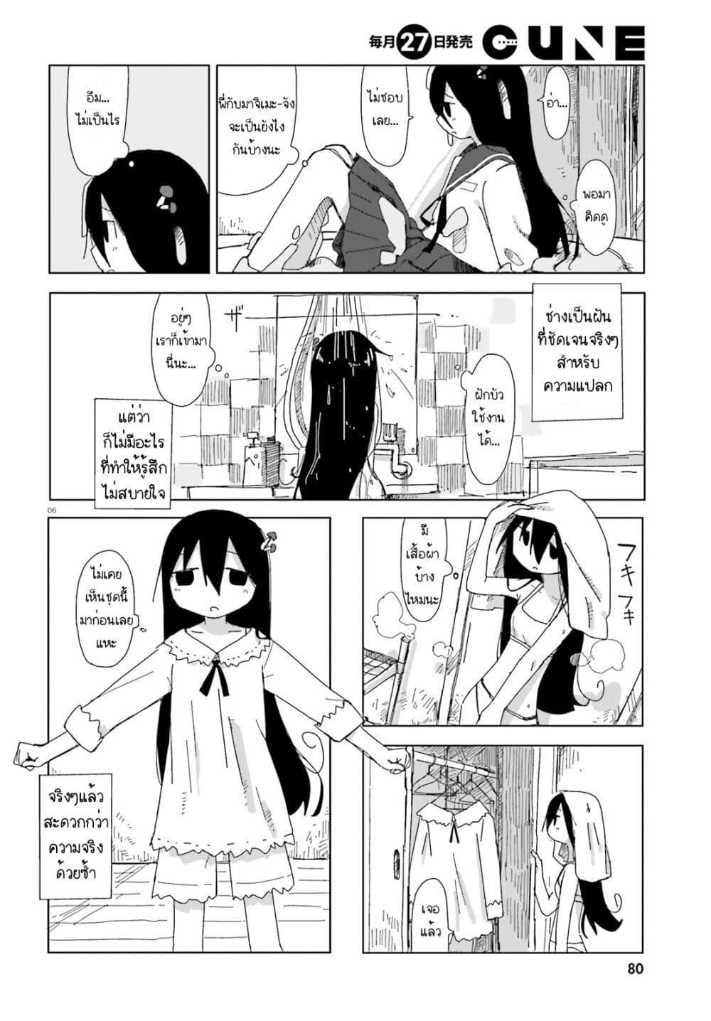 Manga-lc-com อ่านมังงะ อ่านการ์ตูน ออนไลน์ ฟรี Shimeji Simulation ตอนที่ 1 2 3 4 5 6 7 8 9 10 11 12 13 14 ฟรี ไม่มีโฆษณา Manga-lc - อ่าน มังงะ อ่าน การ์ตูน ออนไลน์ อ่านมังงะ ฟรี