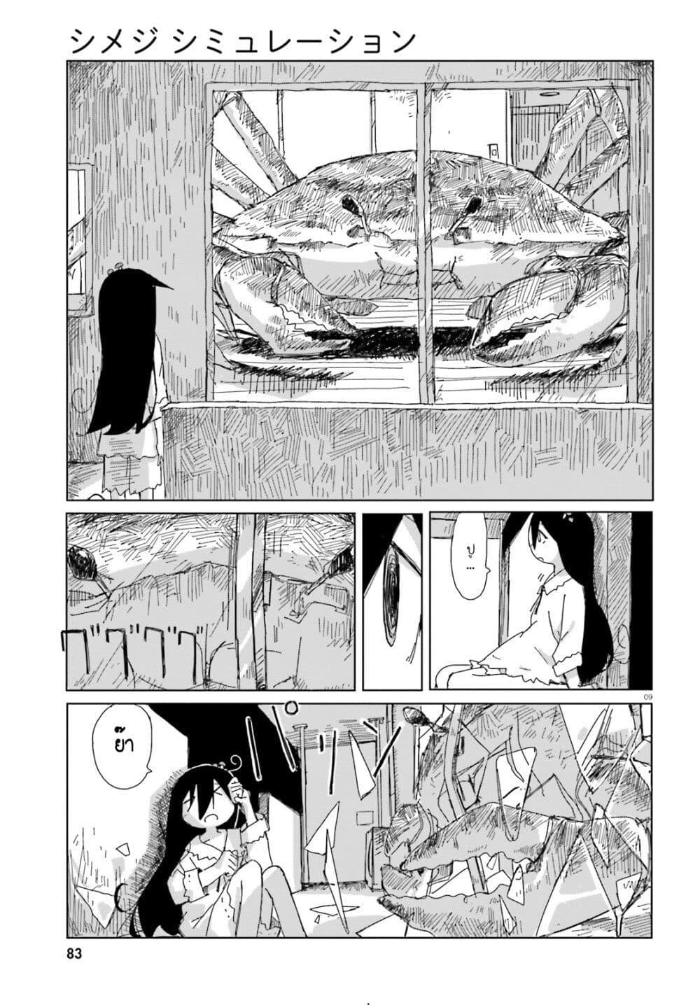 Manga-lc-com อ่านมังงะ อ่านการ์ตูน ออนไลน์ ฟรี Shimeji Simulation ตอนที่ 1 2 3 4 5 6 7 8 9 10 11 12 13 14 ฟรี ไม่มีโฆษณา Manga-lc - อ่าน มังงะ อ่าน การ์ตูน ออนไลน์ อ่านมังงะ ฟรี