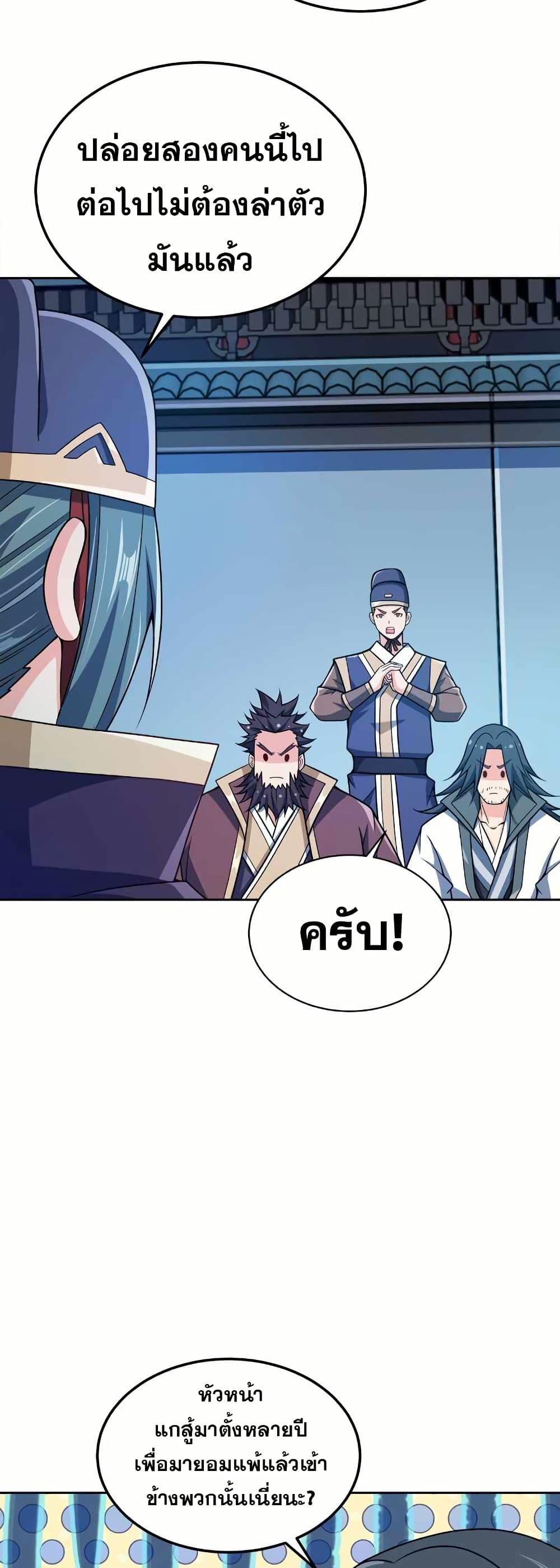 Manga-lc-com อ่านมังงะ อ่านการ์ตูน ออนไลน์ ฟรี My Wife is Actually the Future Tyrant Empress ตอนที่ 1 2 3 4 5 6 7 8 9 10 11 12 13 14 ฟรี ไม่มีโฆษณา Manga-lc - อ่าน มังงะ อ่าน การ์ตูน ออนไลน์ อ่านมังงะ ฟรี