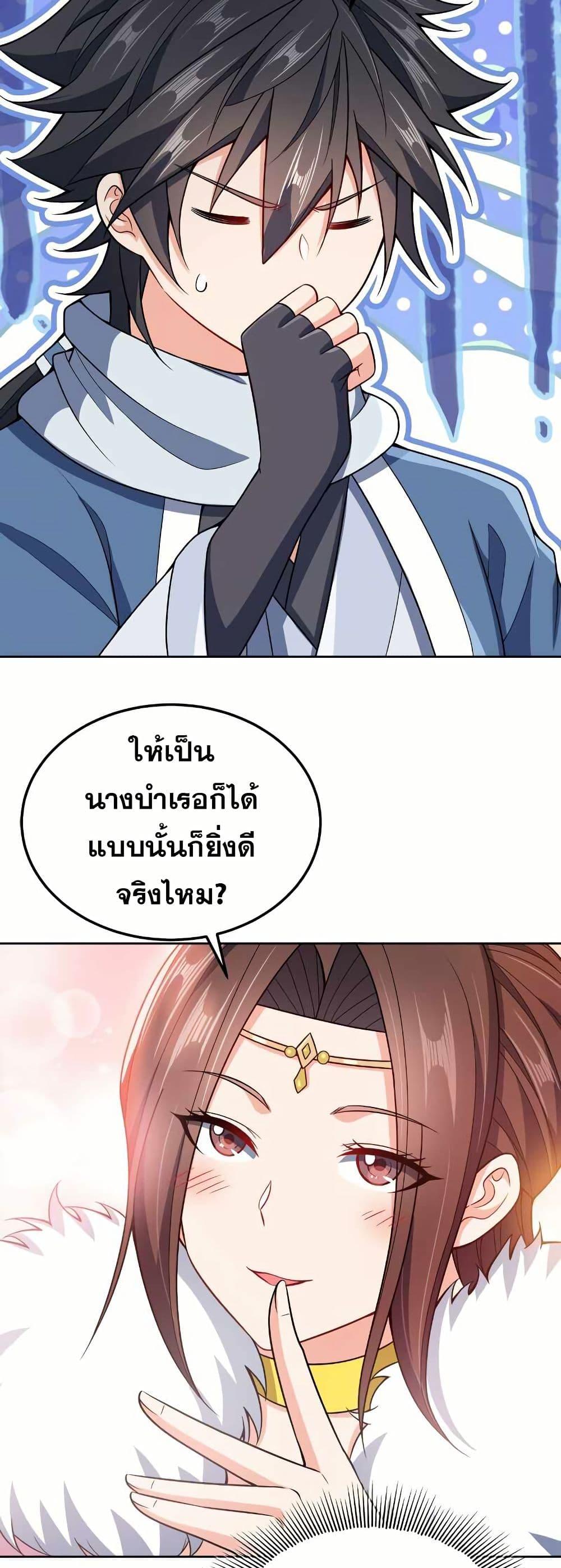 Manga-lc-com อ่านมังงะ อ่านการ์ตูน ออนไลน์ ฟรี My Wife is Actually the Future Tyrant Empress ตอนที่ 1 2 3 4 5 6 7 8 9 10 11 12 13 14 ฟรี ไม่มีโฆษณา Manga-lc - อ่าน มังงะ อ่าน การ์ตูน ออนไลน์ อ่านมังงะ ฟรี