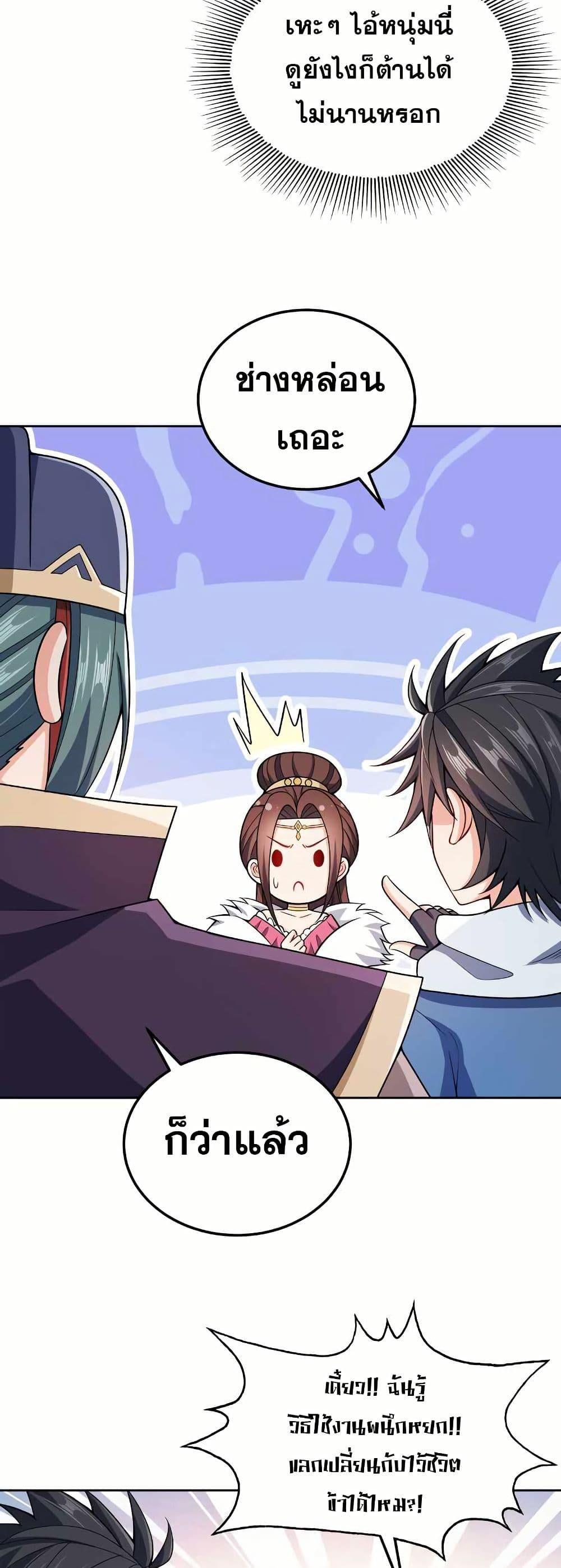 Manga-lc-com อ่านมังงะ อ่านการ์ตูน ออนไลน์ ฟรี My Wife is Actually the Future Tyrant Empress ตอนที่ 1 2 3 4 5 6 7 8 9 10 11 12 13 14 ฟรี ไม่มีโฆษณา Manga-lc - อ่าน มังงะ อ่าน การ์ตูน ออนไลน์ อ่านมังงะ ฟรี