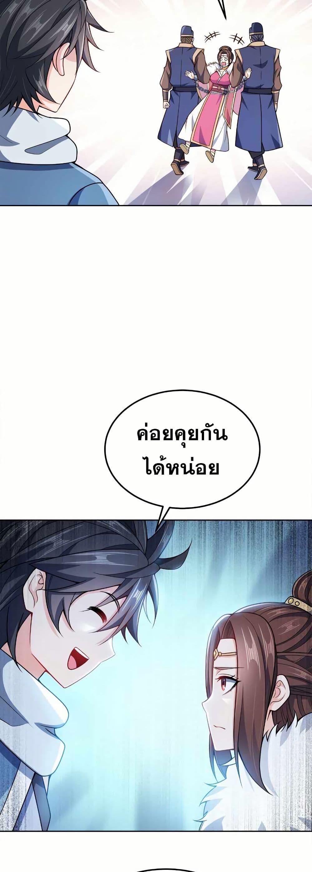Manga-lc-com อ่านมังงะ อ่านการ์ตูน ออนไลน์ ฟรี My Wife is Actually the Future Tyrant Empress ตอนที่ 1 2 3 4 5 6 7 8 9 10 11 12 13 14 ฟรี ไม่มีโฆษณา Manga-lc - อ่าน มังงะ อ่าน การ์ตูน ออนไลน์ อ่านมังงะ ฟรี
