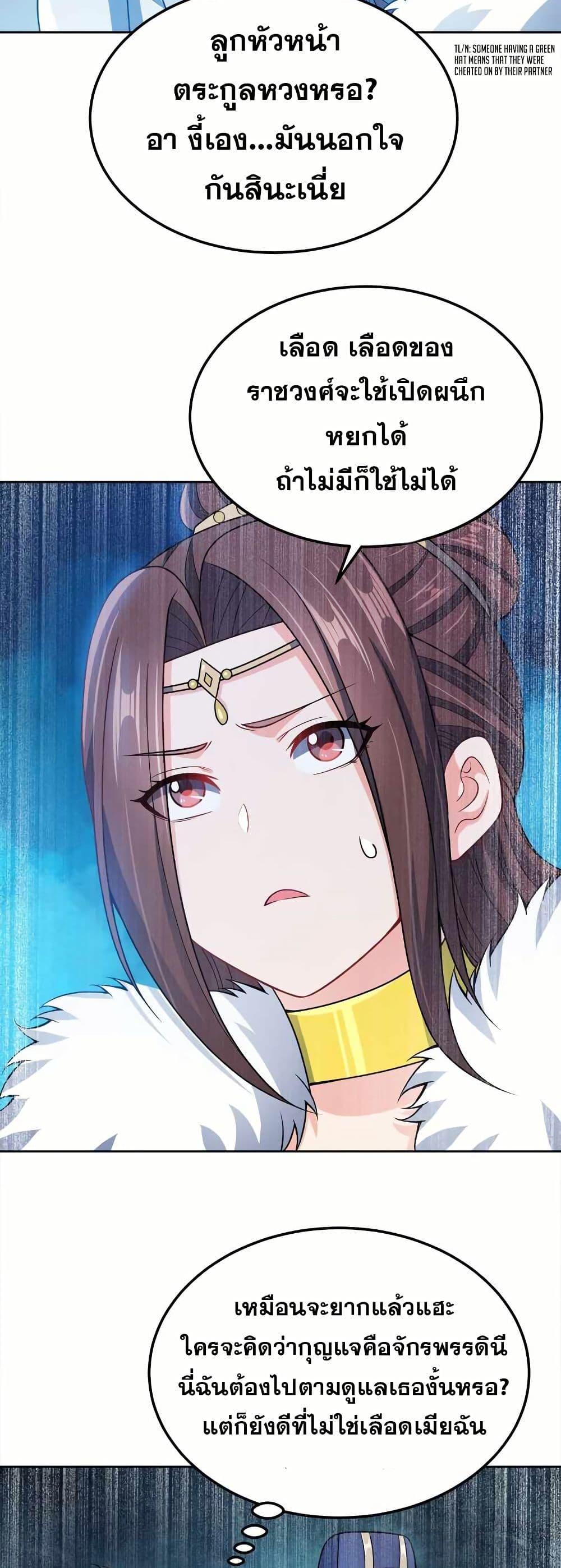 Manga-lc-com อ่านมังงะ อ่านการ์ตูน ออนไลน์ ฟรี My Wife is Actually the Future Tyrant Empress ตอนที่ 1 2 3 4 5 6 7 8 9 10 11 12 13 14 ฟรี ไม่มีโฆษณา Manga-lc - อ่าน มังงะ อ่าน การ์ตูน ออนไลน์ อ่านมังงะ ฟรี