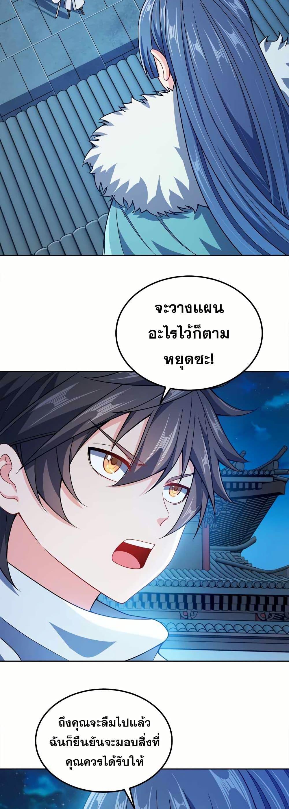 Manga-lc-com อ่านมังงะ อ่านการ์ตูน ออนไลน์ ฟรี My Wife is Actually the Future Tyrant Empress ตอนที่ 1 2 3 4 5 6 7 8 9 10 11 12 13 14 ฟรี ไม่มีโฆษณา Manga-lc - อ่าน มังงะ อ่าน การ์ตูน ออนไลน์ อ่านมังงะ ฟรี
