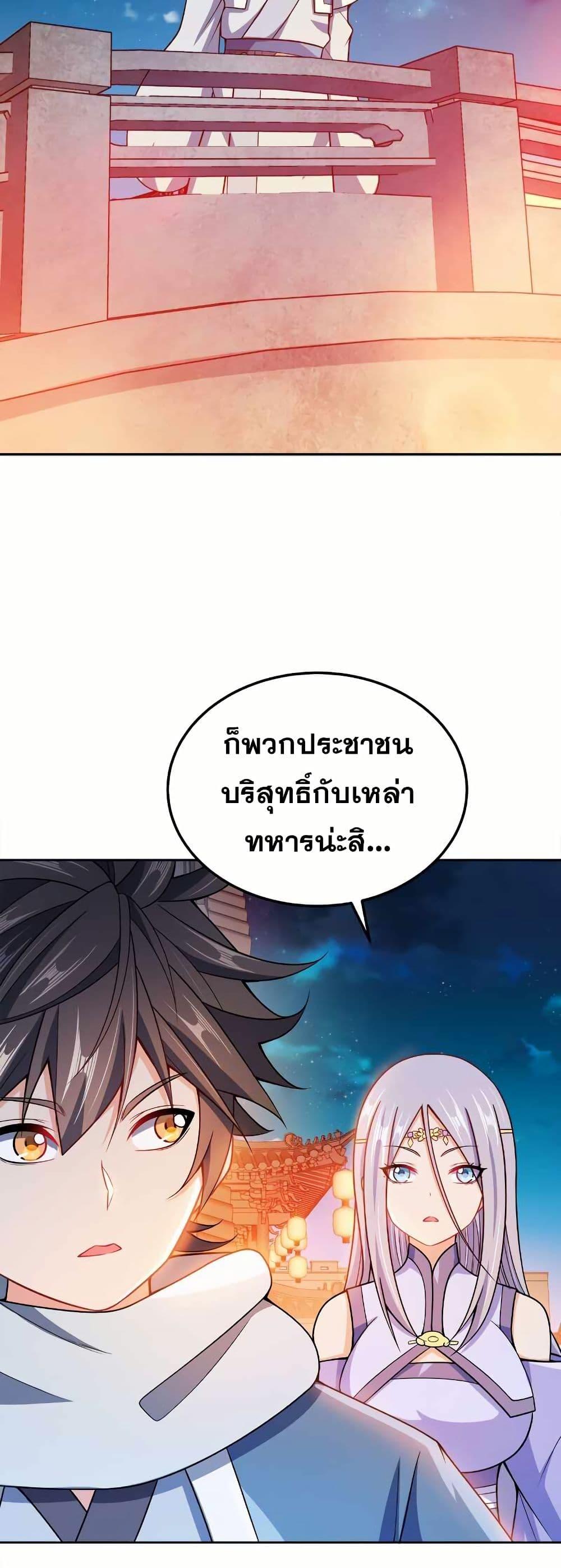 Manga-lc-com อ่านมังงะ อ่านการ์ตูน ออนไลน์ ฟรี My Wife is Actually the Future Tyrant Empress ตอนที่ 1 2 3 4 5 6 7 8 9 10 11 12 13 14 ฟรี ไม่มีโฆษณา Manga-lc - อ่าน มังงะ อ่าน การ์ตูน ออนไลน์ อ่านมังงะ ฟรี