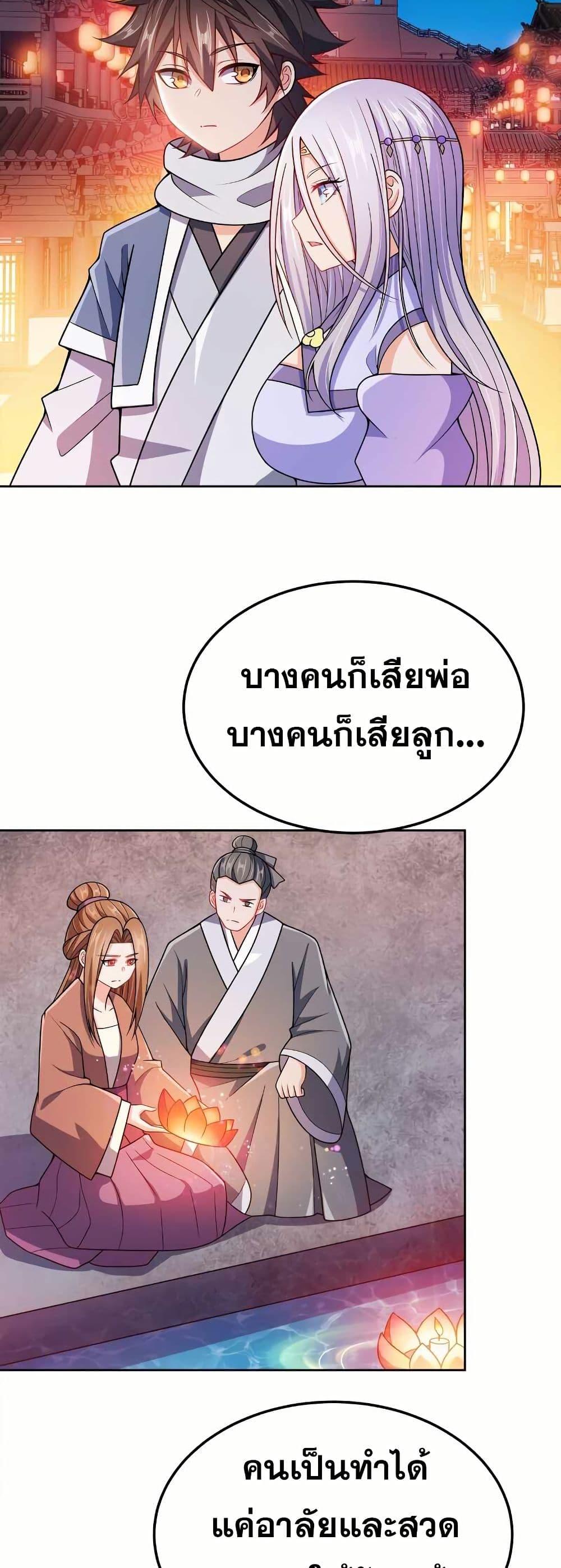 Manga-lc-com อ่านมังงะ อ่านการ์ตูน ออนไลน์ ฟรี My Wife is Actually the Future Tyrant Empress ตอนที่ 1 2 3 4 5 6 7 8 9 10 11 12 13 14 ฟรี ไม่มีโฆษณา Manga-lc - อ่าน มังงะ อ่าน การ์ตูน ออนไลน์ อ่านมังงะ ฟรี