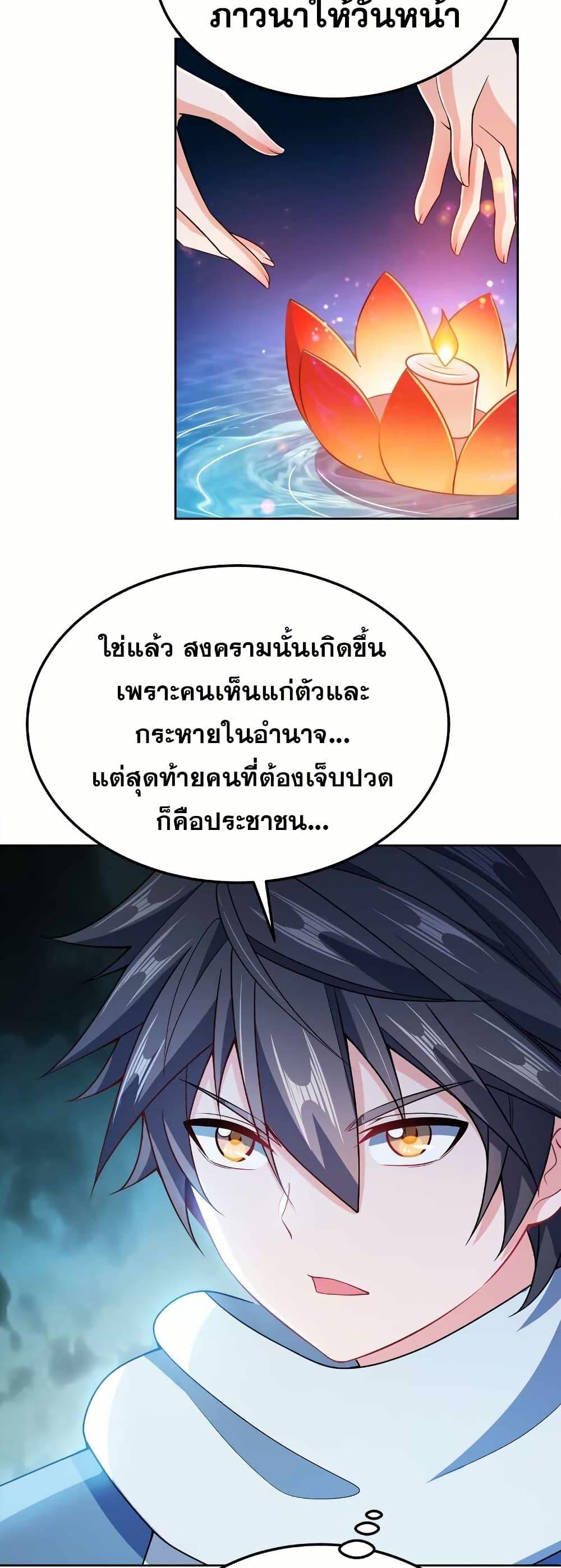 Manga-lc-com อ่านมังงะ อ่านการ์ตูน ออนไลน์ ฟรี My Wife is Actually the Future Tyrant Empress ตอนที่ 1 2 3 4 5 6 7 8 9 10 11 12 13 14 ฟรี ไม่มีโฆษณา Manga-lc - อ่าน มังงะ อ่าน การ์ตูน ออนไลน์ อ่านมังงะ ฟรี