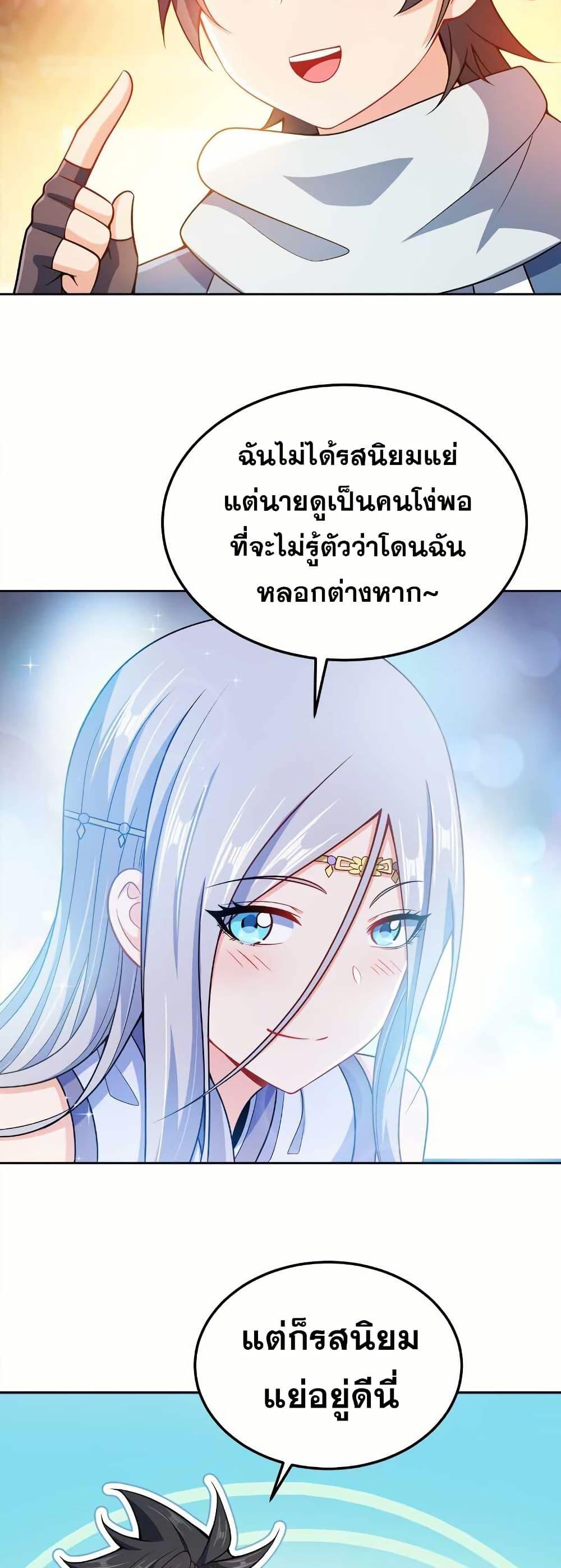 Manga-lc-com อ่านมังงะ อ่านการ์ตูน ออนไลน์ ฟรี My Wife is Actually the Future Tyrant Empress ตอนที่ 1 2 3 4 5 6 7 8 9 10 11 12 13 14 ฟรี ไม่มีโฆษณา Manga-lc - อ่าน มังงะ อ่าน การ์ตูน ออนไลน์ อ่านมังงะ ฟรี