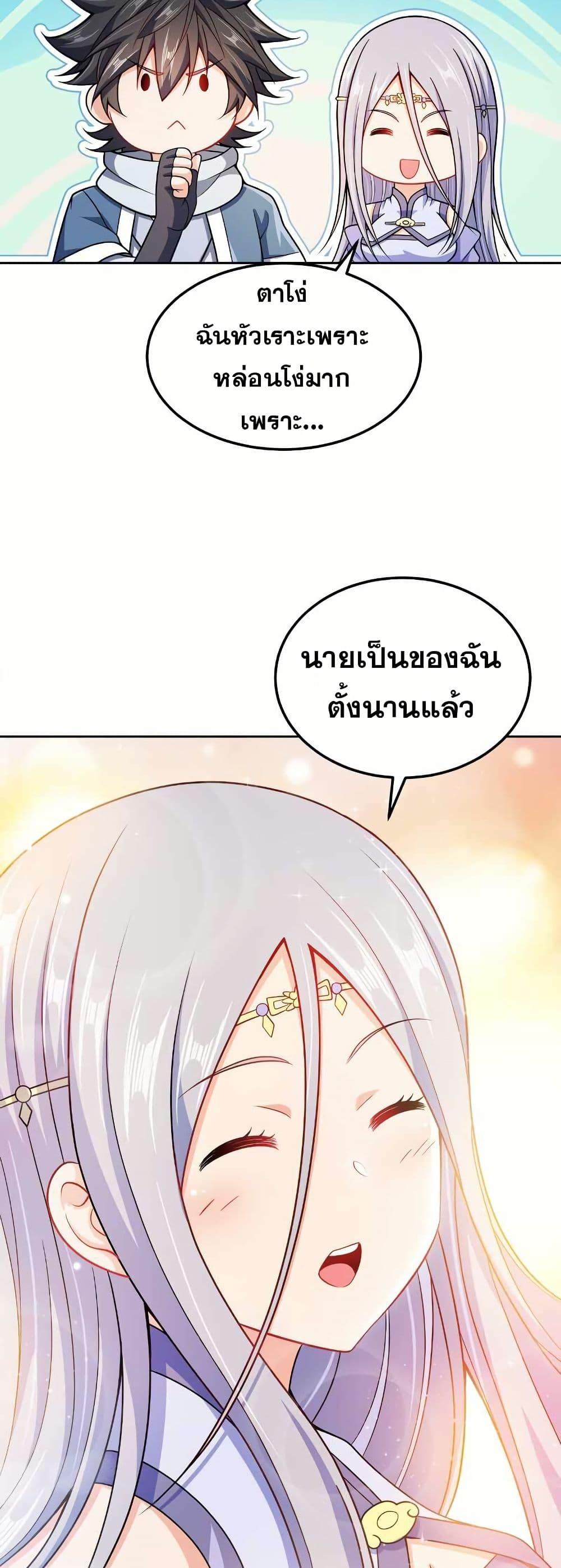 Manga-lc-com อ่านมังงะ อ่านการ์ตูน ออนไลน์ ฟรี My Wife is Actually the Future Tyrant Empress ตอนที่ 1 2 3 4 5 6 7 8 9 10 11 12 13 14 ฟรี ไม่มีโฆษณา Manga-lc - อ่าน มังงะ อ่าน การ์ตูน ออนไลน์ อ่านมังงะ ฟรี