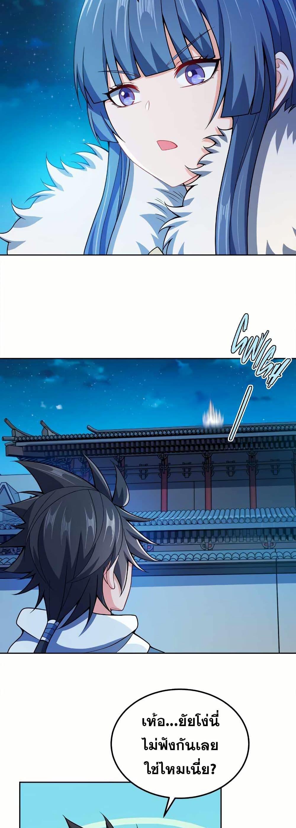 Manga-lc-com อ่านมังงะ อ่านการ์ตูน ออนไลน์ ฟรี My Wife is Actually the Future Tyrant Empress ตอนที่ 1 2 3 4 5 6 7 8 9 10 11 12 13 14 ฟรี ไม่มีโฆษณา Manga-lc - อ่าน มังงะ อ่าน การ์ตูน ออนไลน์ อ่านมังงะ ฟรี