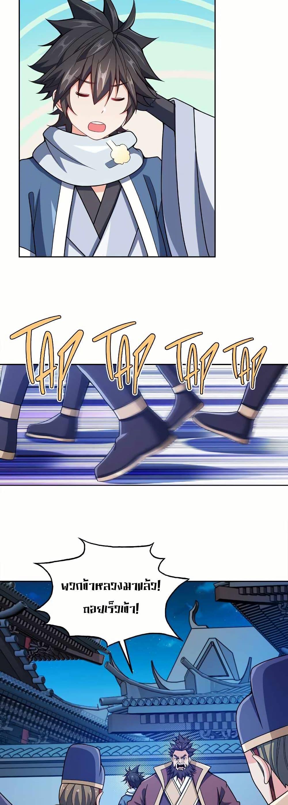 Manga-lc-com อ่านมังงะ อ่านการ์ตูน ออนไลน์ ฟรี My Wife is Actually the Future Tyrant Empress ตอนที่ 1 2 3 4 5 6 7 8 9 10 11 12 13 14 ฟรี ไม่มีโฆษณา Manga-lc - อ่าน มังงะ อ่าน การ์ตูน ออนไลน์ อ่านมังงะ ฟรี