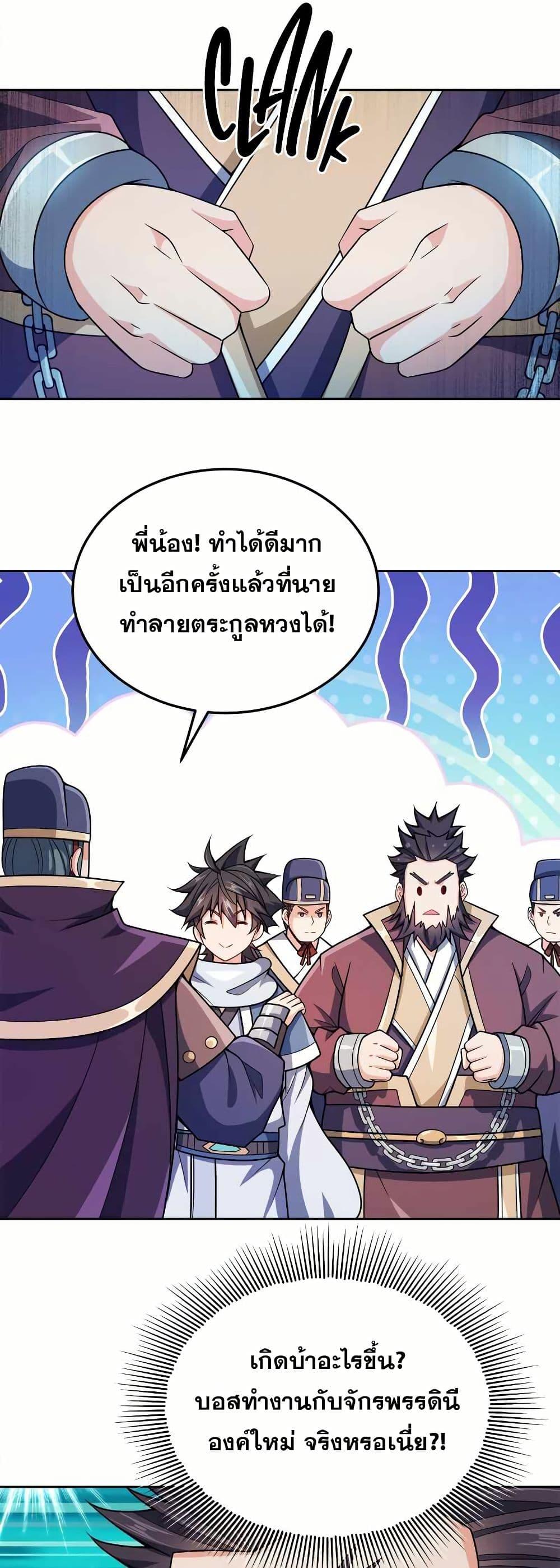 Manga-lc-com อ่านมังงะ อ่านการ์ตูน ออนไลน์ ฟรี My Wife is Actually the Future Tyrant Empress ตอนที่ 1 2 3 4 5 6 7 8 9 10 11 12 13 14 ฟรี ไม่มีโฆษณา Manga-lc - อ่าน มังงะ อ่าน การ์ตูน ออนไลน์ อ่านมังงะ ฟรี