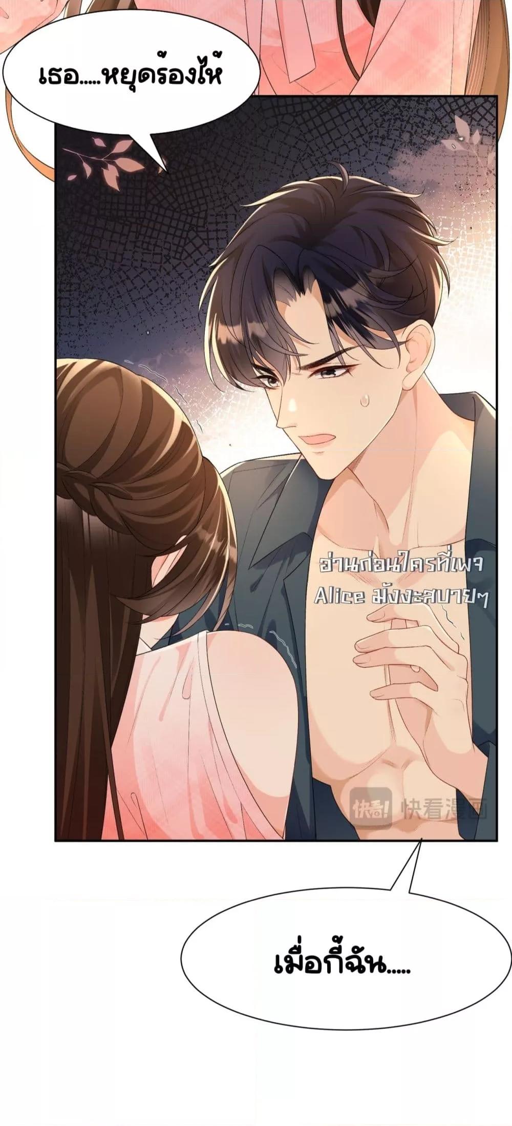 Manga-lc-com อ่านมังงะ อ่านการ์ตูน ออนไลน์ ฟรี UnexpectedlyOc ตอนที่ 1 2 3 4 5 6 7 8 9 10 11 12 13 14 ฟรี ไม่มีโฆษณา Manga-lc - อ่าน มังงะ อ่าน การ์ตูน ออนไลน์ อ่านมังงะ ฟรี