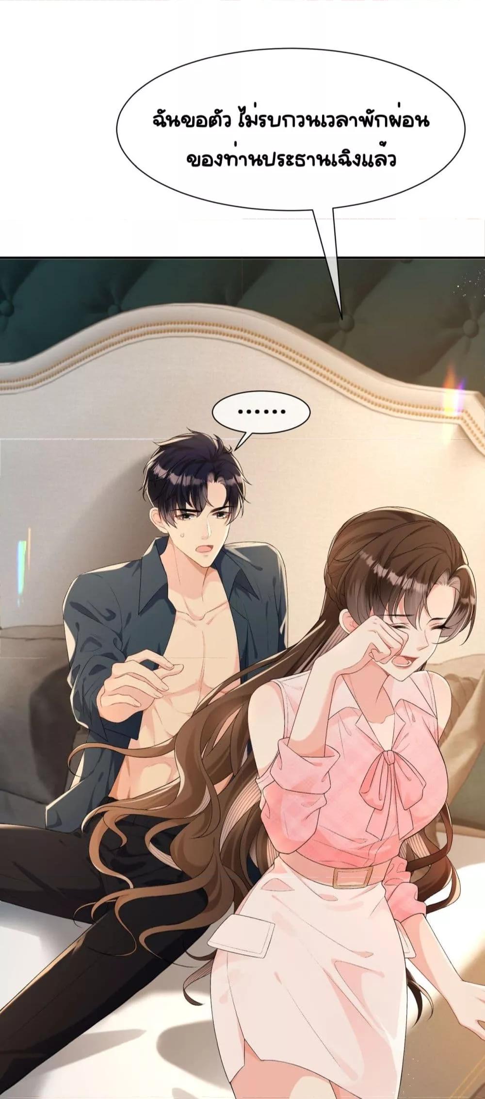 Manga-lc-com อ่านมังงะ อ่านการ์ตูน ออนไลน์ ฟรี UnexpectedlyOc ตอนที่ 1 2 3 4 5 6 7 8 9 10 11 12 13 14 ฟรี ไม่มีโฆษณา Manga-lc - อ่าน มังงะ อ่าน การ์ตูน ออนไลน์ อ่านมังงะ ฟรี