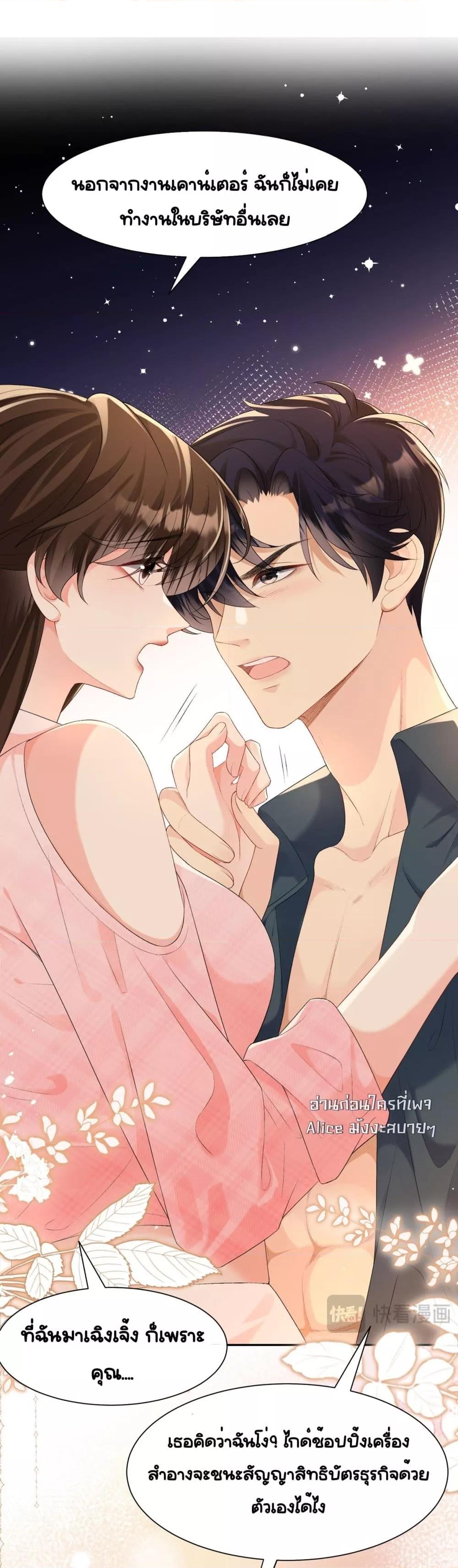 Manga-lc-com อ่านมังงะ อ่านการ์ตูน ออนไลน์ ฟรี UnexpectedlyOc ตอนที่ 1 2 3 4 5 6 7 8 9 10 11 12 13 14 ฟรี ไม่มีโฆษณา Manga-lc - อ่าน มังงะ อ่าน การ์ตูน ออนไลน์ อ่านมังงะ ฟรี