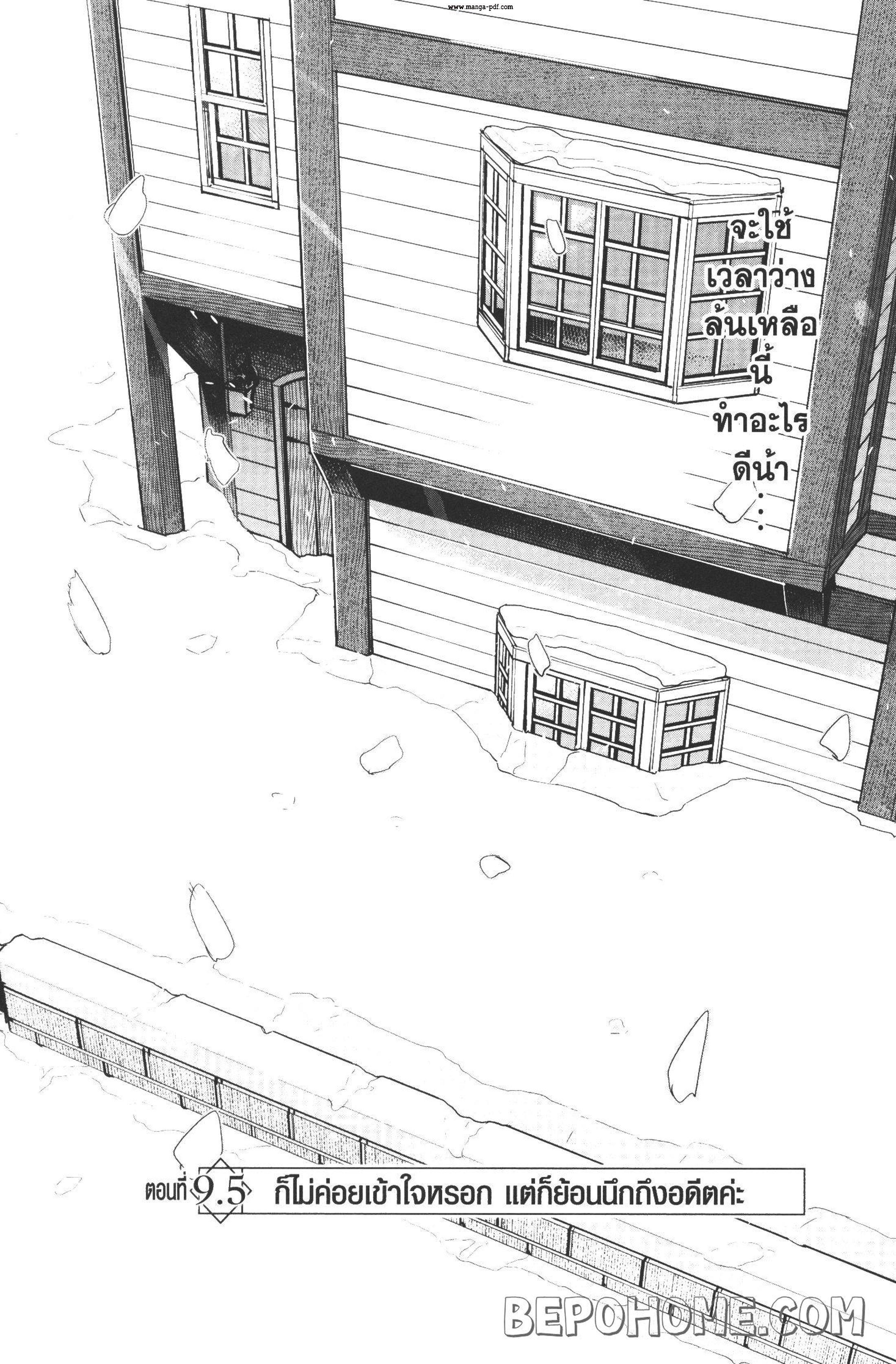 Manga-lc-com อ่านมังงะ อ่านการ์ตูน ออนไลน์ ฟรี Yoku Wakaranai Keredo Isekai ni Tensei Shiteita You Desu ตอนที่ 1 2 3 4 5 6 7 8 9 10 11 12 13 14 ฟรี ไม่มีโฆษณา Manga-lc - อ่าน มังงะ อ่าน การ์ตูน ออนไลน์ อ่านมังงะ ฟรี