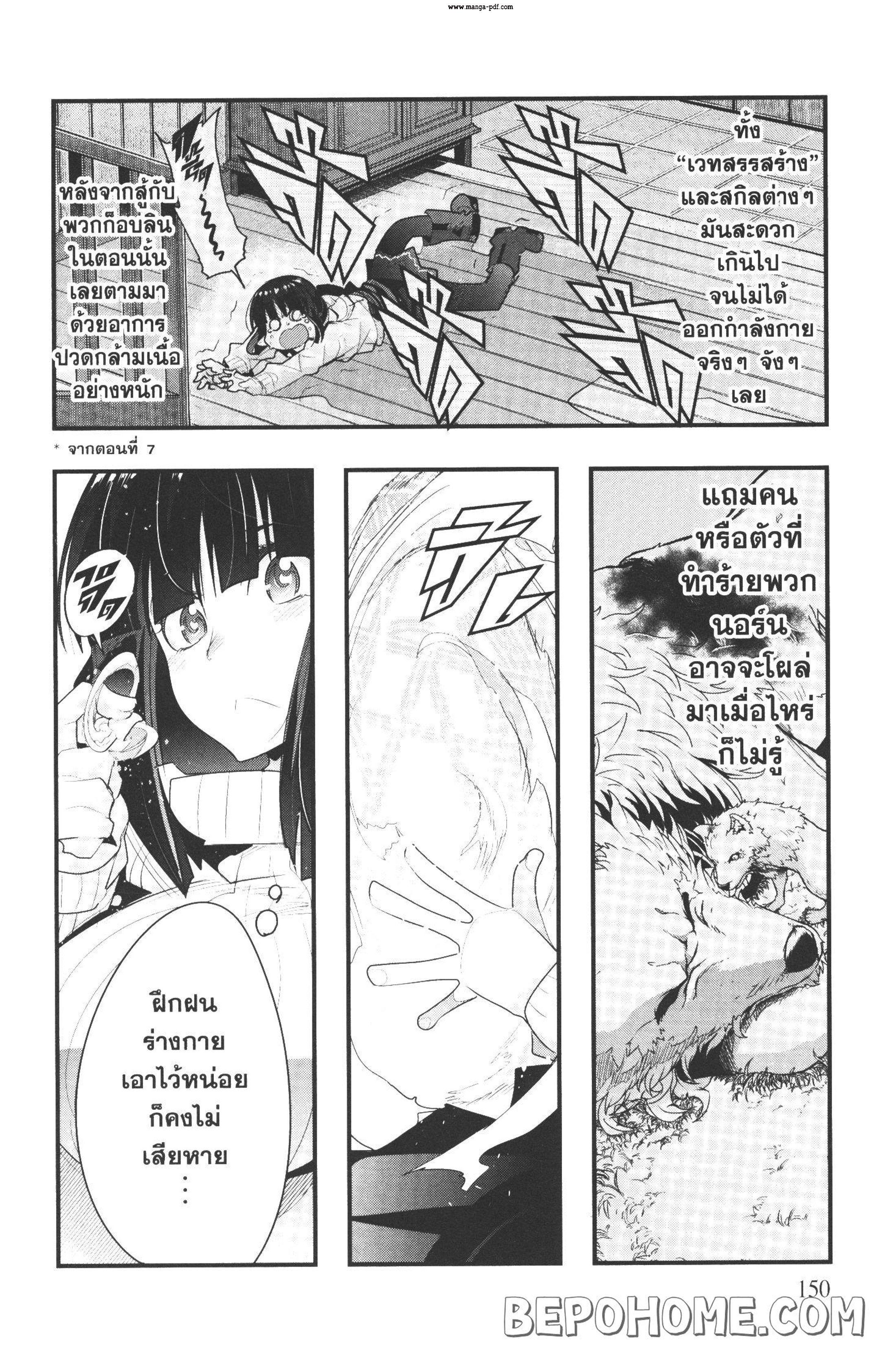 Manga-lc-com อ่านมังงะ อ่านการ์ตูน ออนไลน์ ฟรี Yoku Wakaranai Keredo Isekai ni Tensei Shiteita You Desu ตอนที่ 1 2 3 4 5 6 7 8 9 10 11 12 13 14 ฟรี ไม่มีโฆษณา Manga-lc - อ่าน มังงะ อ่าน การ์ตูน ออนไลน์ อ่านมังงะ ฟรี