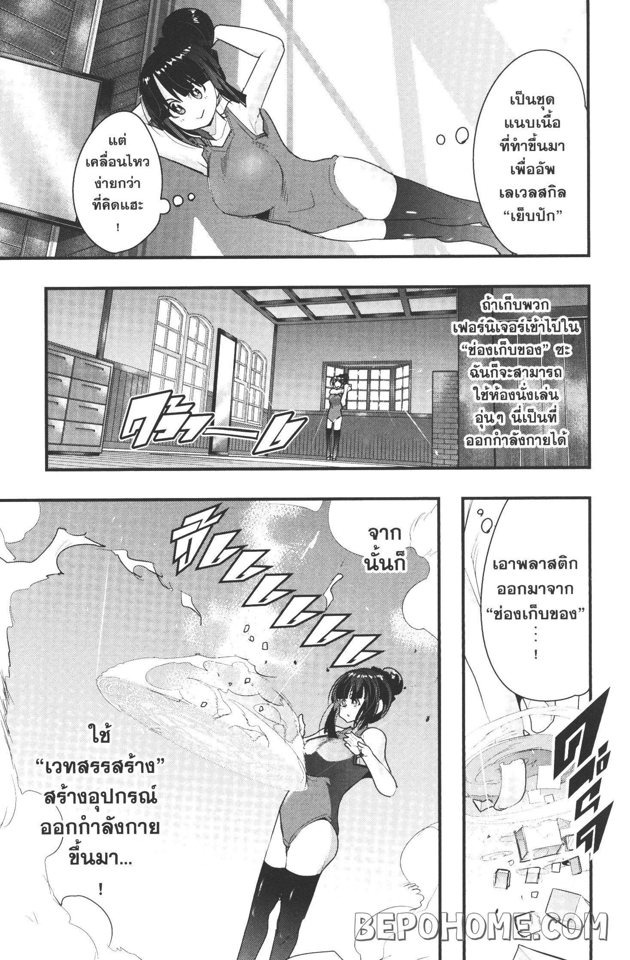 Manga-lc-com อ่านมังงะ อ่านการ์ตูน ออนไลน์ ฟรี Yoku Wakaranai Keredo Isekai ni Tensei Shiteita You Desu ตอนที่ 1 2 3 4 5 6 7 8 9 10 11 12 13 14 ฟรี ไม่มีโฆษณา Manga-lc - อ่าน มังงะ อ่าน การ์ตูน ออนไลน์ อ่านมังงะ ฟรี