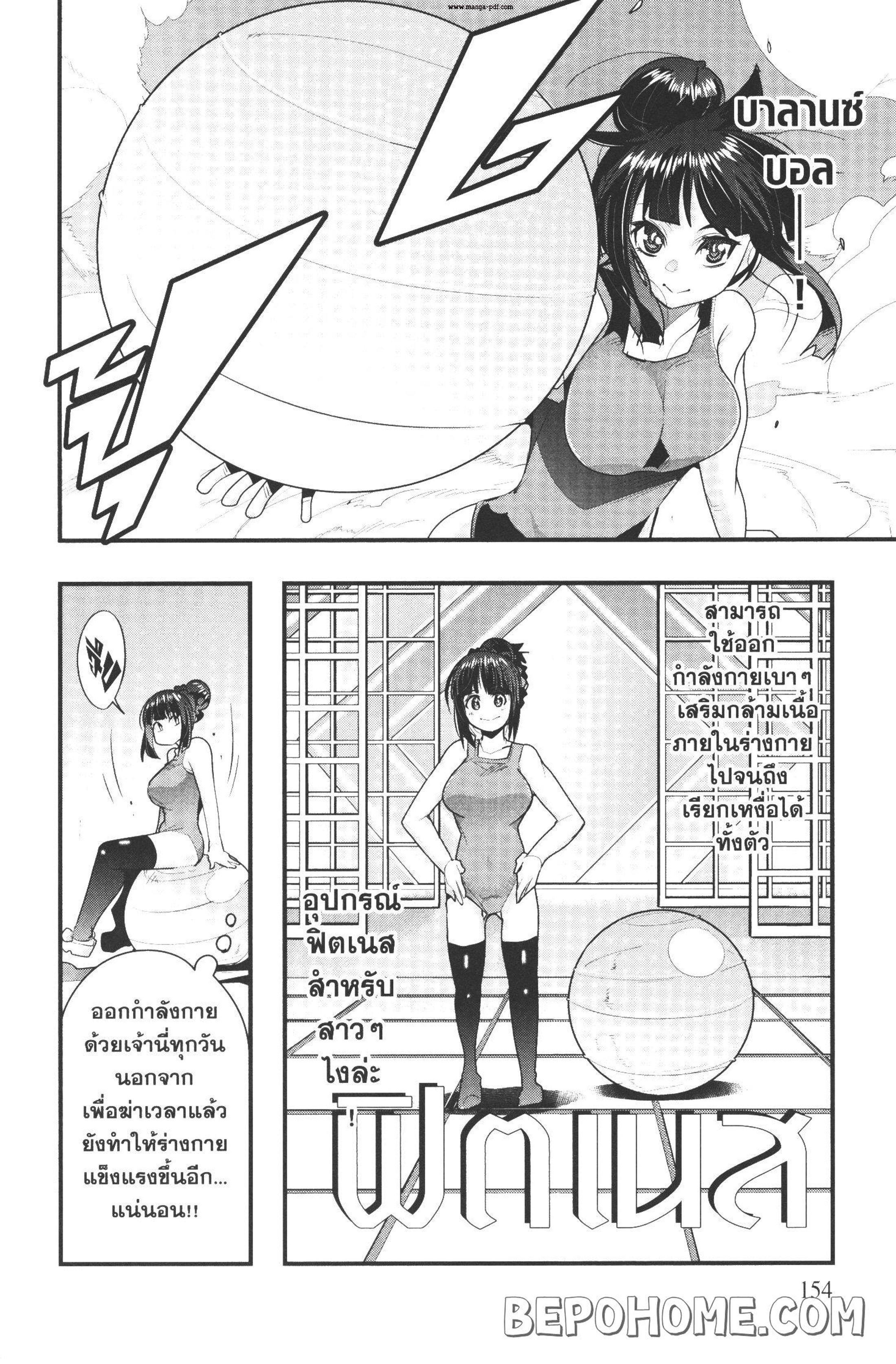 Manga-lc-com อ่านมังงะ อ่านการ์ตูน ออนไลน์ ฟรี Yoku Wakaranai Keredo Isekai ni Tensei Shiteita You Desu ตอนที่ 1 2 3 4 5 6 7 8 9 10 11 12 13 14 ฟรี ไม่มีโฆษณา Manga-lc - อ่าน มังงะ อ่าน การ์ตูน ออนไลน์ อ่านมังงะ ฟรี