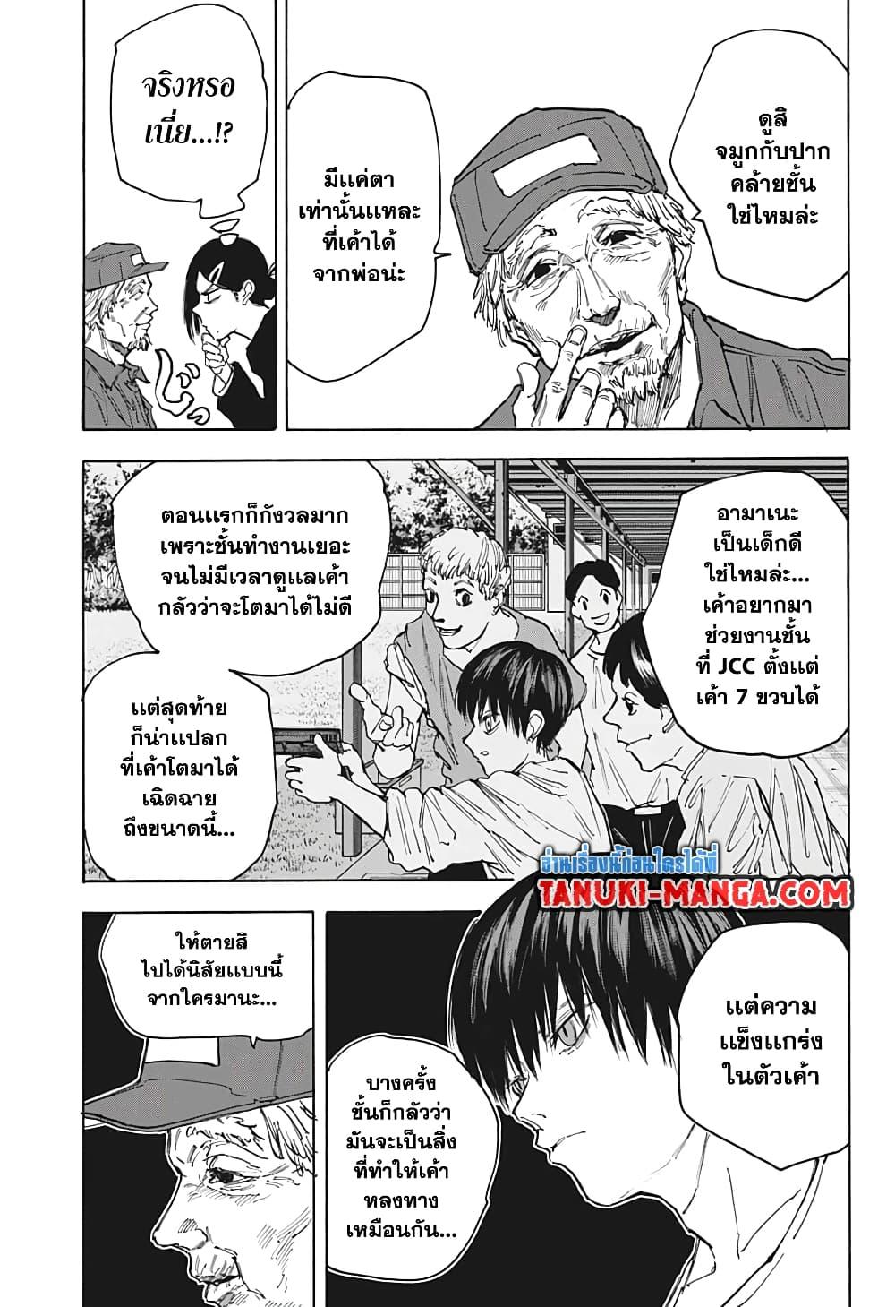 Manga-lc-com อ่านมังงะ อ่านการ์ตูน ออนไลน์ ฟรี Sakamoto Days ตอนที่ 1 2 3 4 5 6 7 8 9 10 11 12 13 14 ฟรี ไม่มีโฆษณา Manga-lc - อ่าน มังงะ อ่าน การ์ตูน ออนไลน์ อ่านมังงะ ฟรี