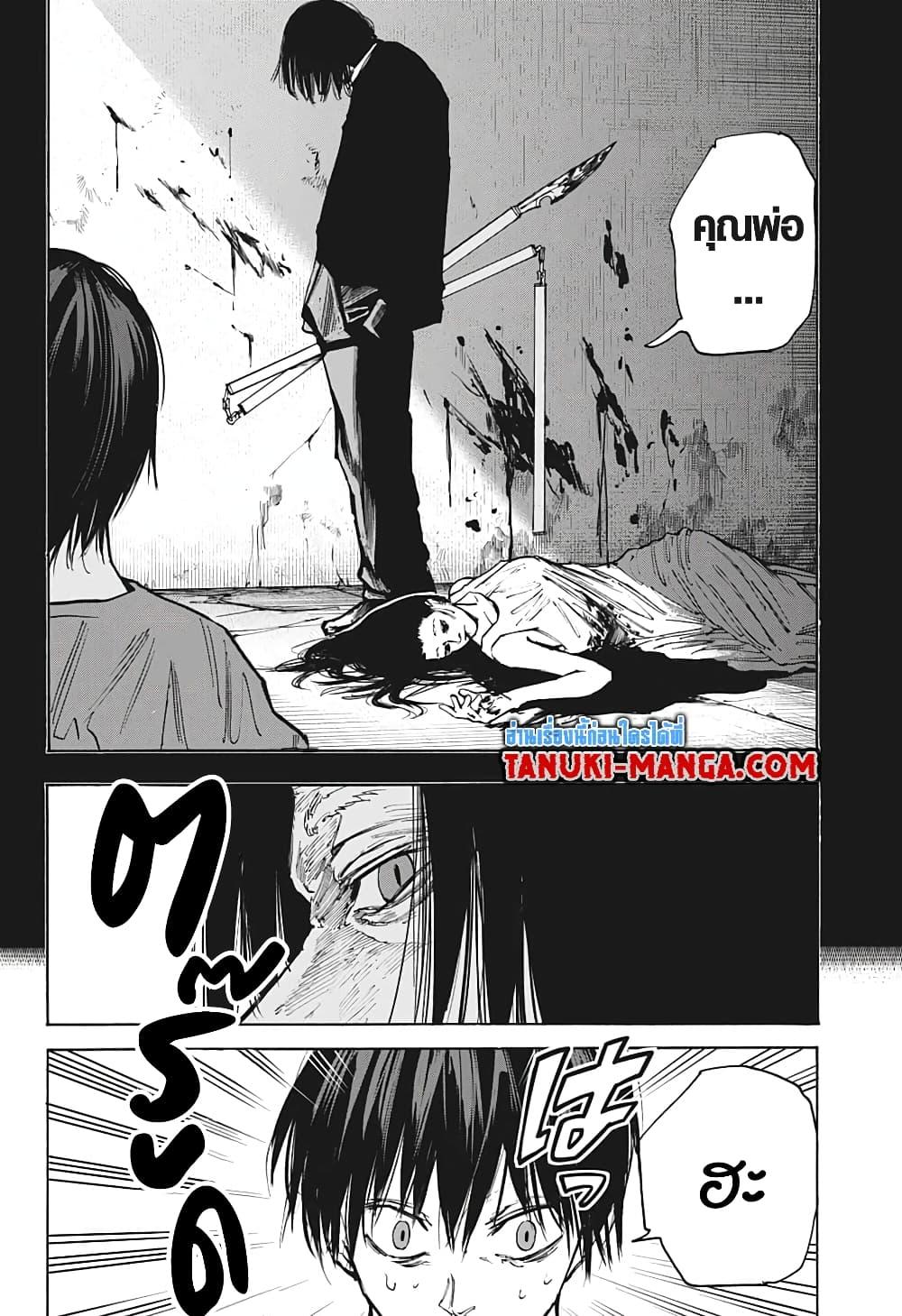 Manga-lc-com อ่านมังงะ อ่านการ์ตูน ออนไลน์ ฟรี Sakamoto Days ตอนที่ 1 2 3 4 5 6 7 8 9 10 11 12 13 14 ฟรี ไม่มีโฆษณา Manga-lc - อ่าน มังงะ อ่าน การ์ตูน ออนไลน์ อ่านมังงะ ฟรี