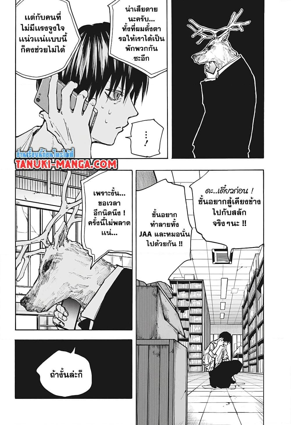 Manga-lc-com อ่านมังงะ อ่านการ์ตูน ออนไลน์ ฟรี Sakamoto Days ตอนที่ 1 2 3 4 5 6 7 8 9 10 11 12 13 14 ฟรี ไม่มีโฆษณา Manga-lc - อ่าน มังงะ อ่าน การ์ตูน ออนไลน์ อ่านมังงะ ฟรี