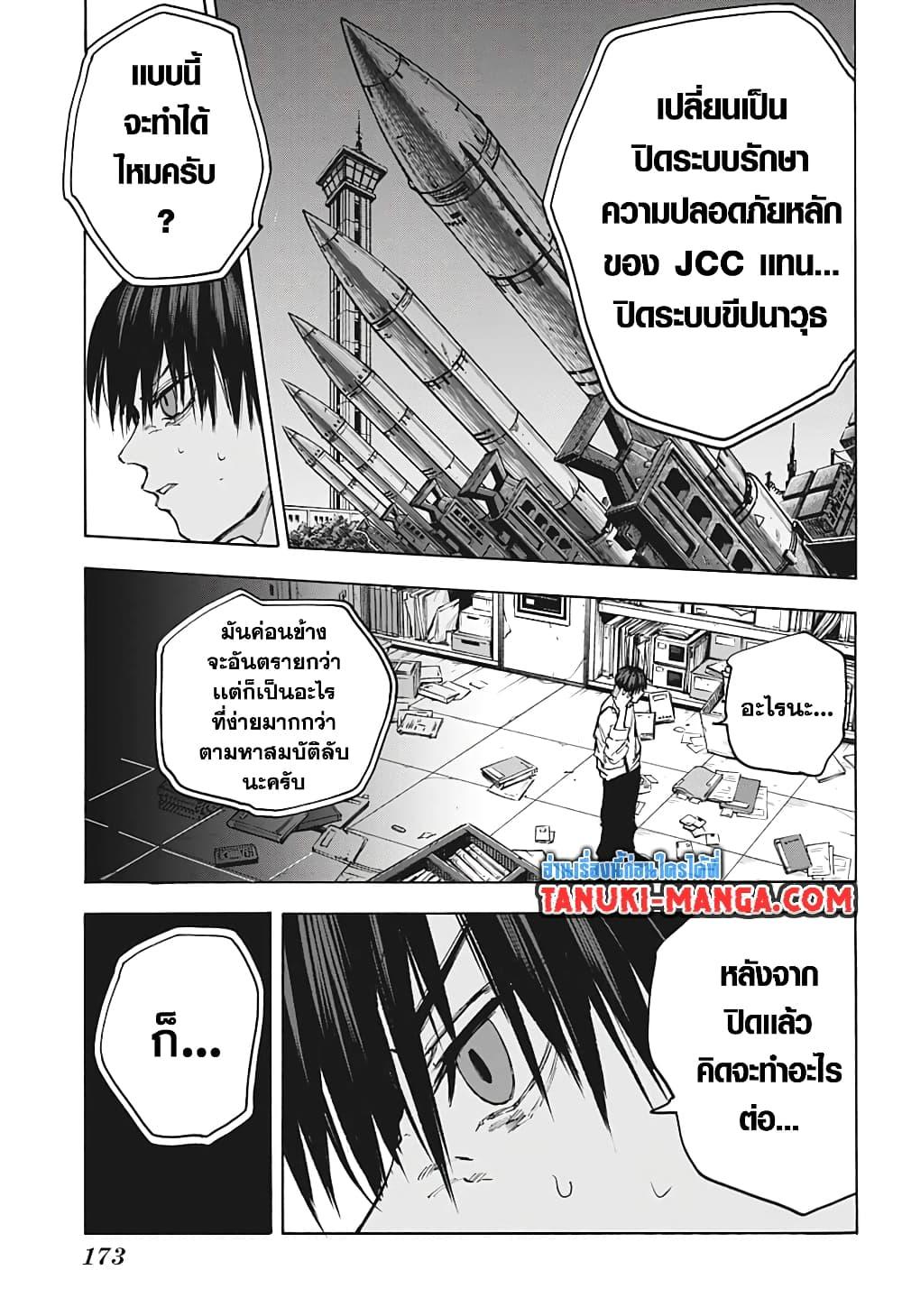 Manga-lc-com อ่านมังงะ อ่านการ์ตูน ออนไลน์ ฟรี Sakamoto Days ตอนที่ 1 2 3 4 5 6 7 8 9 10 11 12 13 14 ฟรี ไม่มีโฆษณา Manga-lc - อ่าน มังงะ อ่าน การ์ตูน ออนไลน์ อ่านมังงะ ฟรี