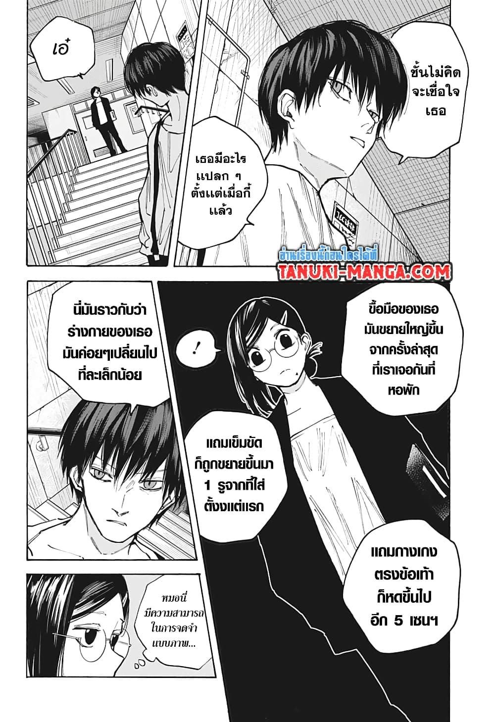 Manga-lc-com อ่านมังงะ อ่านการ์ตูน ออนไลน์ ฟรี Sakamoto Days ตอนที่ 1 2 3 4 5 6 7 8 9 10 11 12 13 14 ฟรี ไม่มีโฆษณา Manga-lc - อ่าน มังงะ อ่าน การ์ตูน ออนไลน์ อ่านมังงะ ฟรี