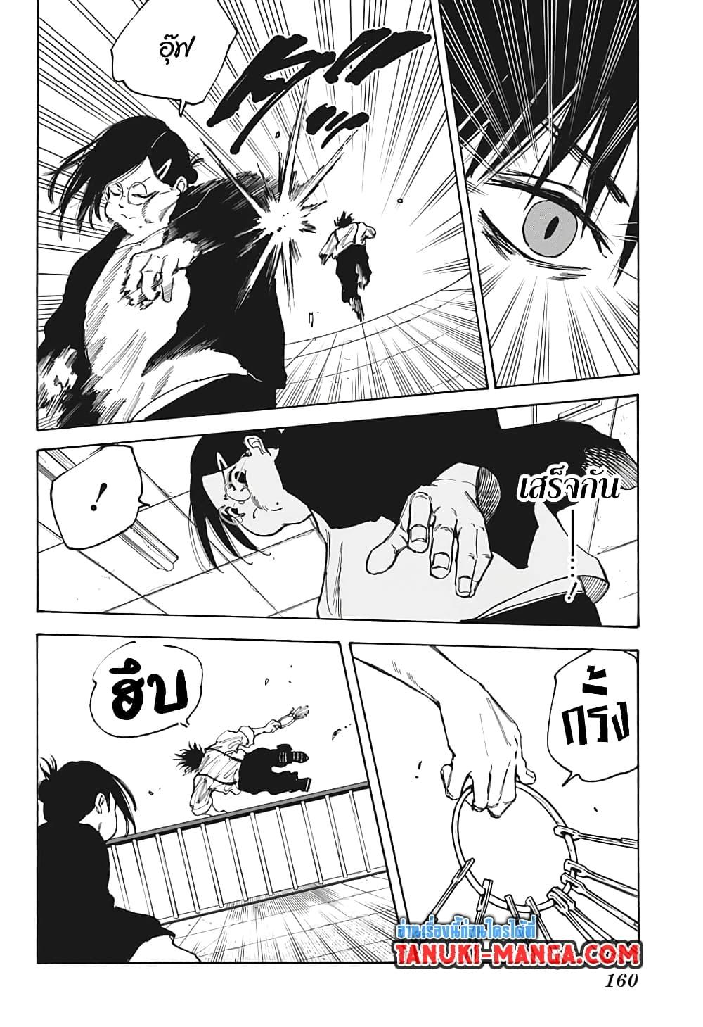 Manga-lc-com อ่านมังงะ อ่านการ์ตูน ออนไลน์ ฟรี Sakamoto Days ตอนที่ 1 2 3 4 5 6 7 8 9 10 11 12 13 14 ฟรี ไม่มีโฆษณา Manga-lc - อ่าน มังงะ อ่าน การ์ตูน ออนไลน์ อ่านมังงะ ฟรี