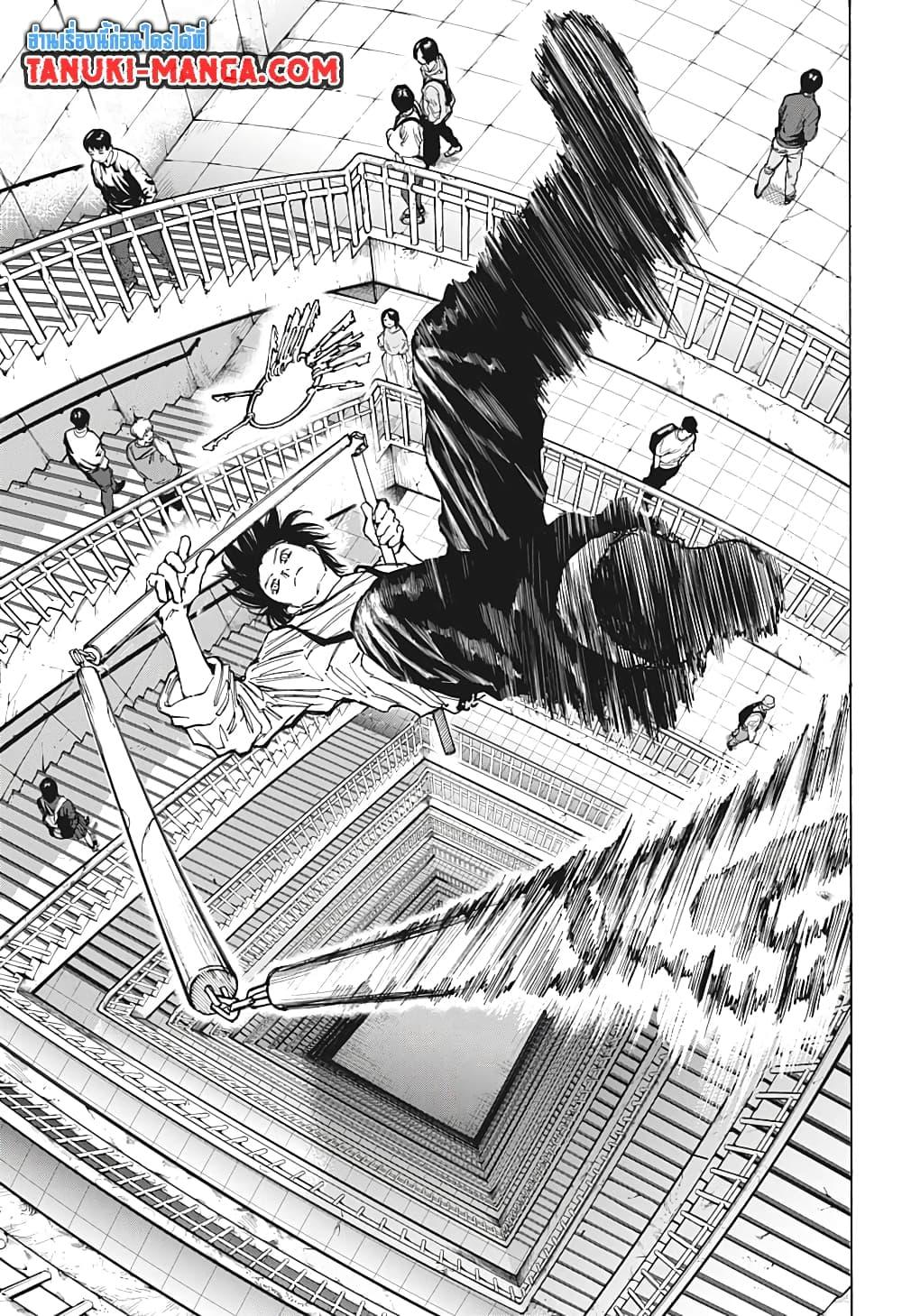 Manga-lc-com อ่านมังงะ อ่านการ์ตูน ออนไลน์ ฟรี Sakamoto Days ตอนที่ 1 2 3 4 5 6 7 8 9 10 11 12 13 14 ฟรี ไม่มีโฆษณา Manga-lc - อ่าน มังงะ อ่าน การ์ตูน ออนไลน์ อ่านมังงะ ฟรี