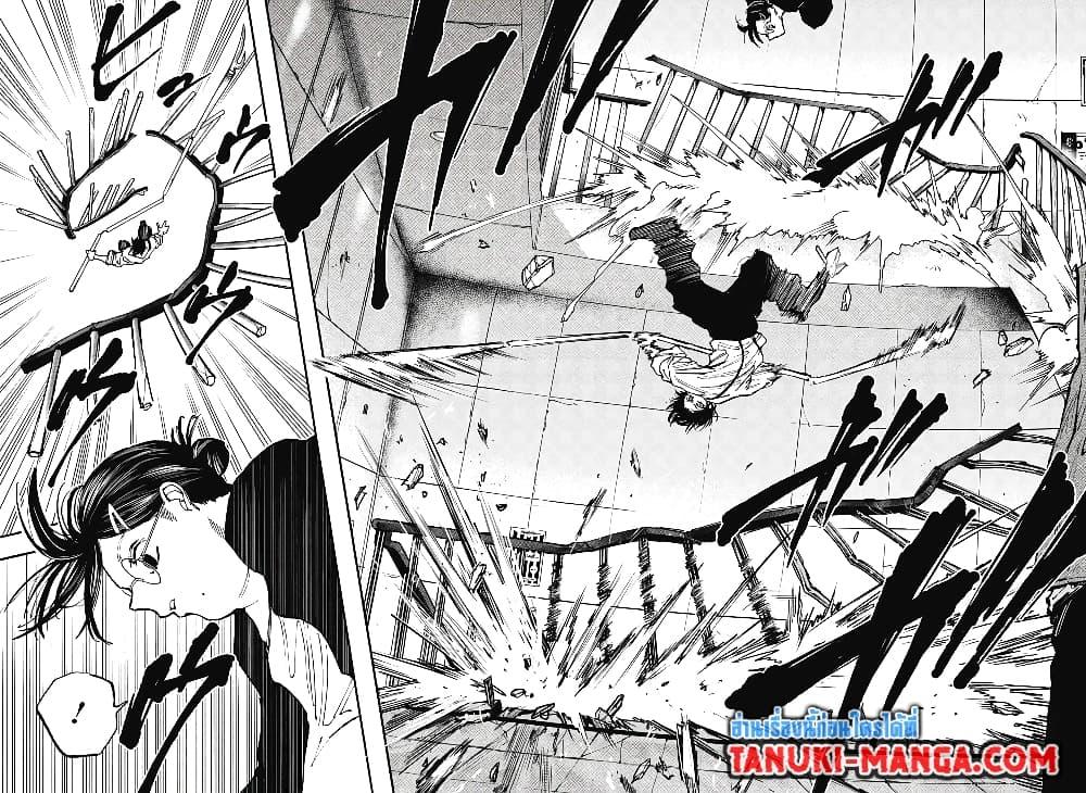 Manga-lc-com อ่านมังงะ อ่านการ์ตูน ออนไลน์ ฟรี Sakamoto Days ตอนที่ 1 2 3 4 5 6 7 8 9 10 11 12 13 14 ฟรี ไม่มีโฆษณา Manga-lc - อ่าน มังงะ อ่าน การ์ตูน ออนไลน์ อ่านมังงะ ฟรี