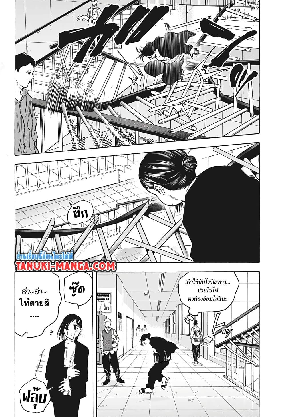 Manga-lc-com อ่านมังงะ อ่านการ์ตูน ออนไลน์ ฟรี Sakamoto Days ตอนที่ 1 2 3 4 5 6 7 8 9 10 11 12 13 14 ฟรี ไม่มีโฆษณา Manga-lc - อ่าน มังงะ อ่าน การ์ตูน ออนไลน์ อ่านมังงะ ฟรี