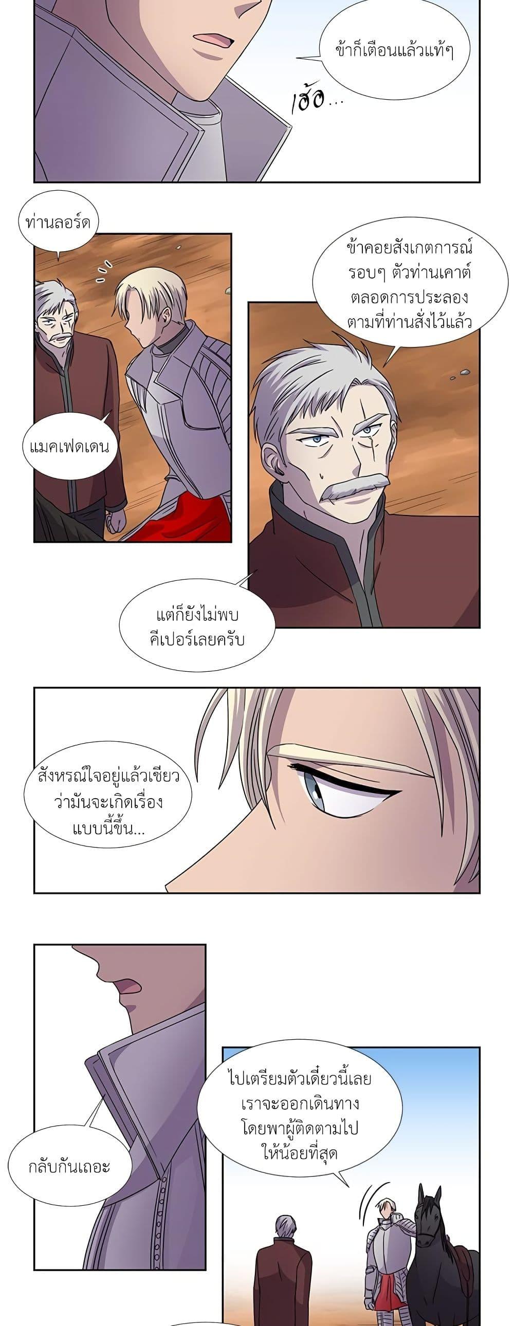 Manga-lc-com อ่านมังงะ อ่านการ์ตูน ออนไลน์ ฟรี Light and Shadow ตอนที่ 1 2 3 4 5 6 7 8 9 10 11 12 13 14 ฟรี ไม่มีโฆษณา Manga-lc - อ่าน มังงะ อ่าน การ์ตูน ออนไลน์ อ่านมังงะ ฟรี