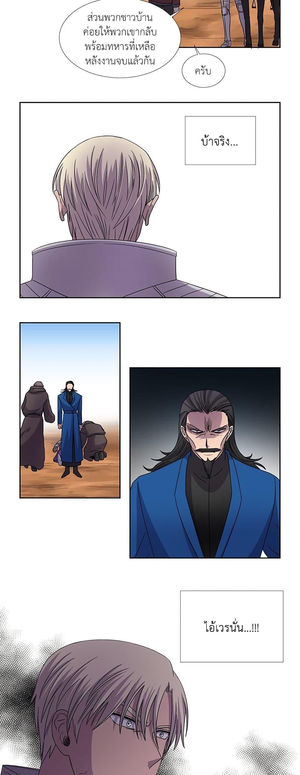 Manga-lc-com อ่านมังงะ อ่านการ์ตูน ออนไลน์ ฟรี Light and Shadow ตอนที่ 1 2 3 4 5 6 7 8 9 10 11 12 13 14 ฟรี ไม่มีโฆษณา Manga-lc - อ่าน มังงะ อ่าน การ์ตูน ออนไลน์ อ่านมังงะ ฟรี