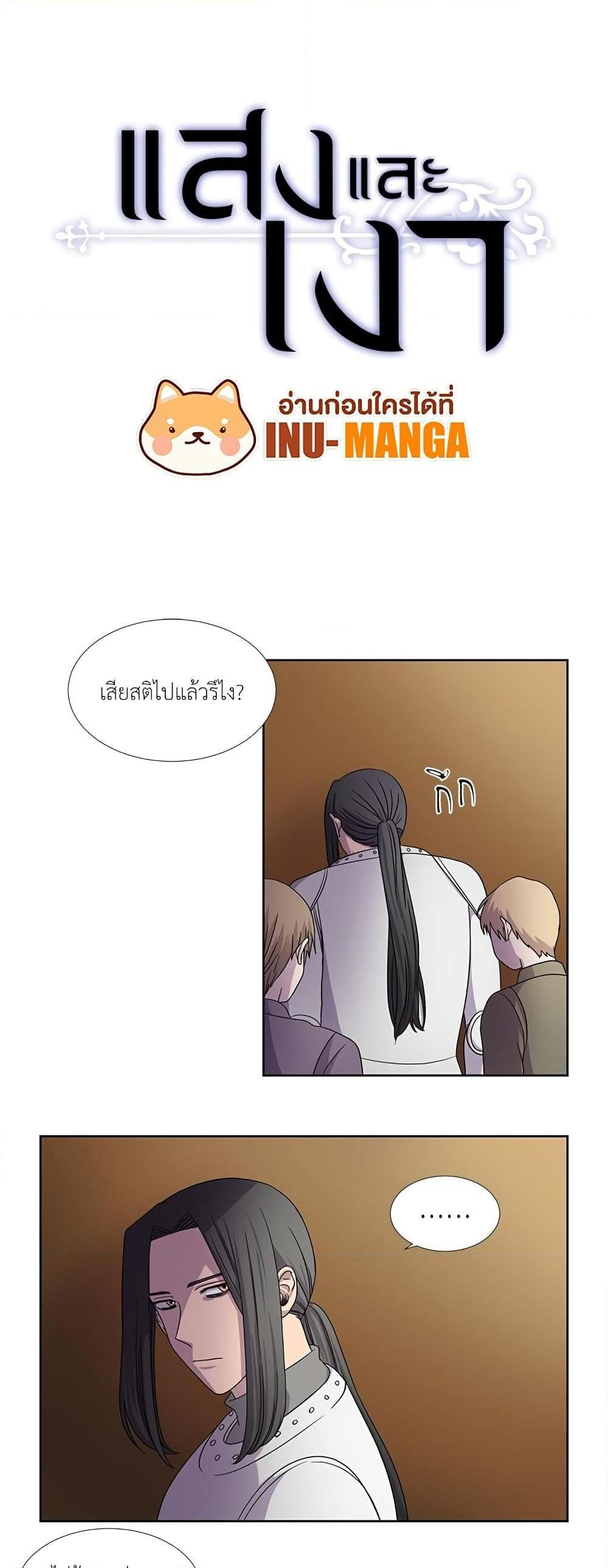 Manga-lc-com อ่านมังงะ อ่านการ์ตูน ออนไลน์ ฟรี Light and Shadow ตอนที่ 1 2 3 4 5 6 7 8 9 10 11 12 13 14 ฟรี ไม่มีโฆษณา Manga-lc - อ่าน มังงะ อ่าน การ์ตูน ออนไลน์ อ่านมังงะ ฟรี