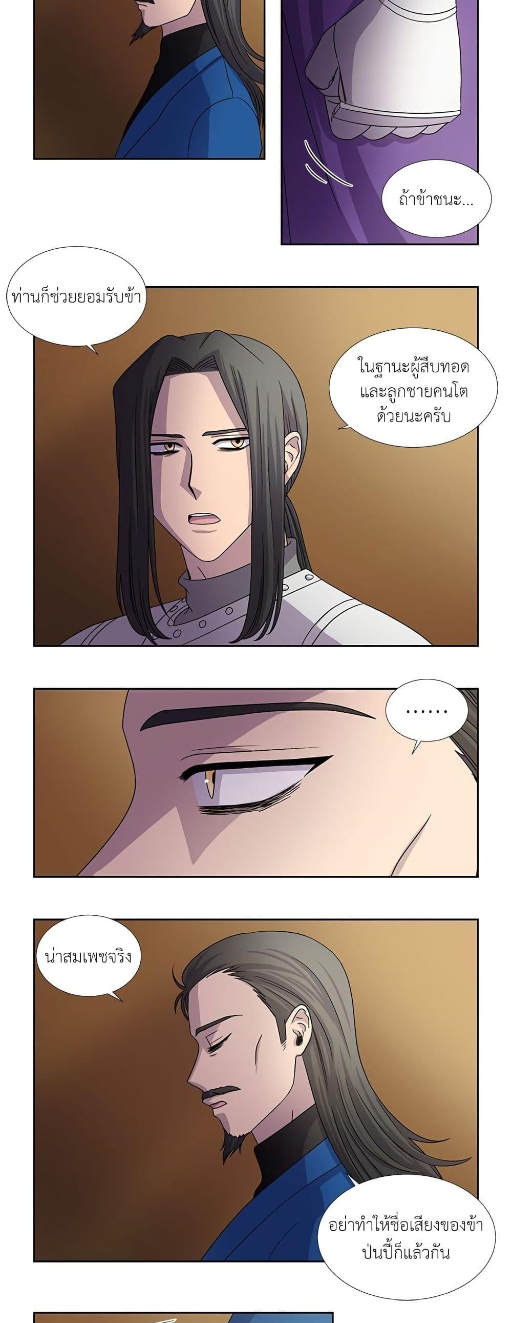 Manga-lc-com อ่านมังงะ อ่านการ์ตูน ออนไลน์ ฟรี Light and Shadow ตอนที่ 1 2 3 4 5 6 7 8 9 10 11 12 13 14 ฟรี ไม่มีโฆษณา Manga-lc - อ่าน มังงะ อ่าน การ์ตูน ออนไลน์ อ่านมังงะ ฟรี