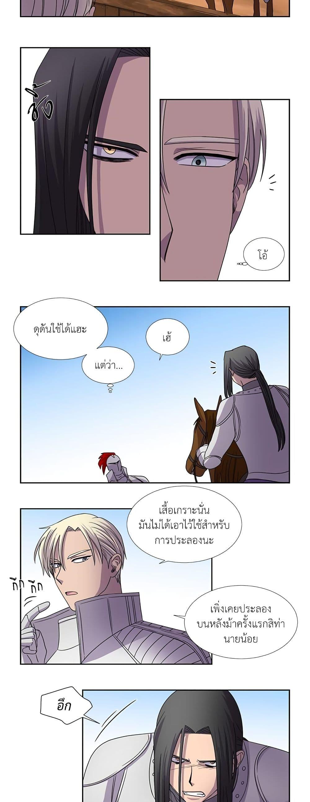 Manga-lc-com อ่านมังงะ อ่านการ์ตูน ออนไลน์ ฟรี Light and Shadow ตอนที่ 1 2 3 4 5 6 7 8 9 10 11 12 13 14 ฟรี ไม่มีโฆษณา Manga-lc - อ่าน มังงะ อ่าน การ์ตูน ออนไลน์ อ่านมังงะ ฟรี
