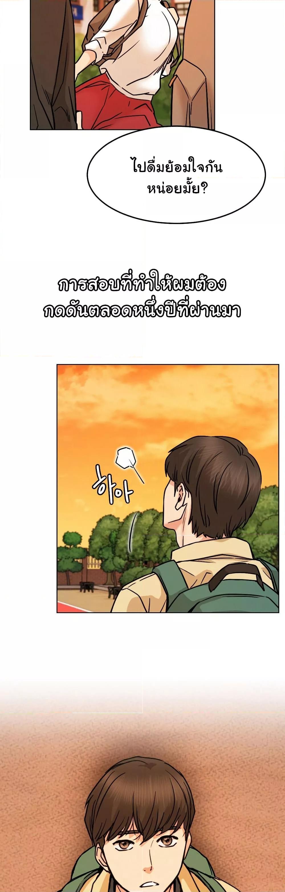 Doujin-Lc- อ่าน โดจิน มังฮวา เกาหลี ญี่ปุ่น จีน แปลไทย Staying with Ajumma ตอนที่ 1 2 3 4 5 6 7 8 9 10 11 12 13 14 ฟรี ไม่มีโฆษณา อ่าน โดจิน Manhwa เกาหลี ญี่ปุ่น จีน เรามีครบ คัดมาให้เน้นๆ โดจิน 18+ รับประกันความฟินโดย  Doujin Lc