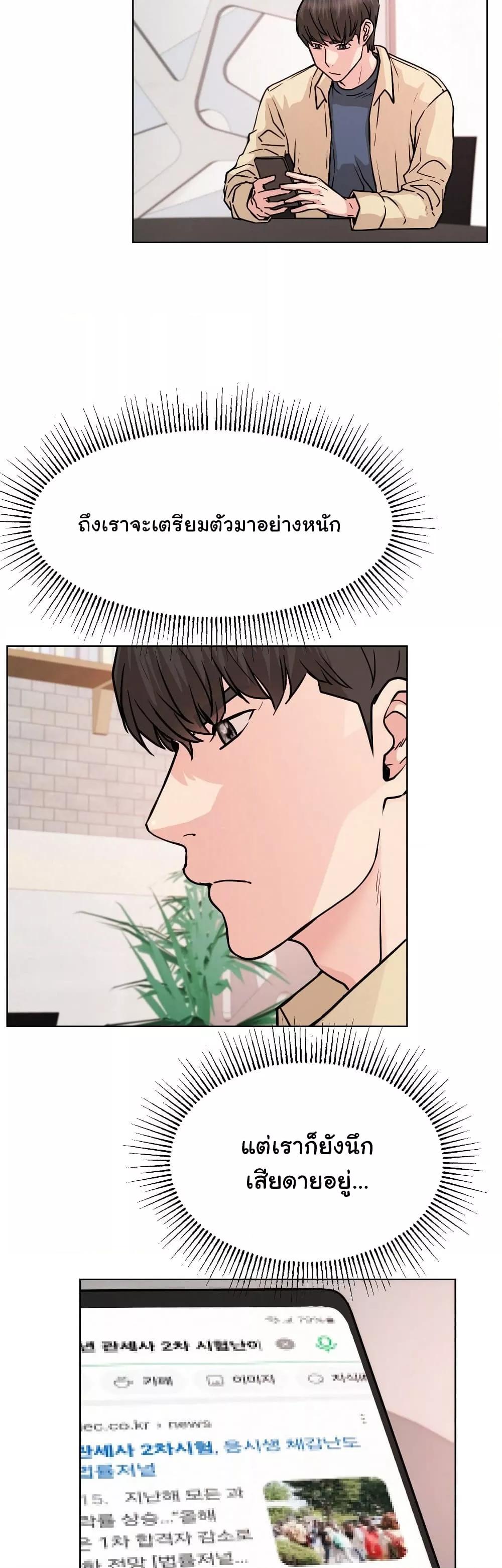 Doujin-Lc- อ่าน โดจิน มังฮวา เกาหลี ญี่ปุ่น จีน แปลไทย Staying with Ajumma ตอนที่ 1 2 3 4 5 6 7 8 9 10 11 12 13 14 ฟรี ไม่มีโฆษณา อ่าน โดจิน Manhwa เกาหลี ญี่ปุ่น จีน เรามีครบ คัดมาให้เน้นๆ โดจิน 18+ รับประกันความฟินโดย  Doujin Lc