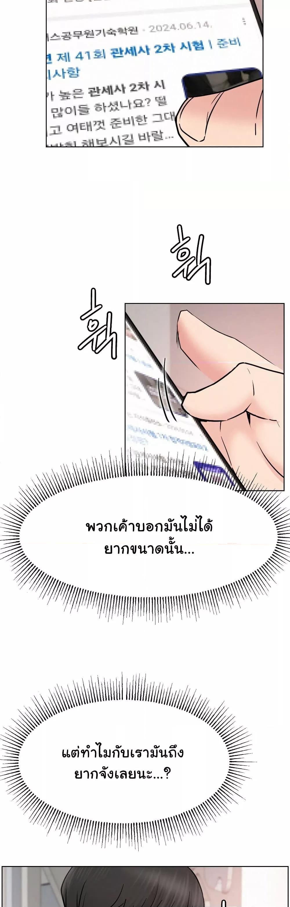 Doujin-Lc- อ่าน โดจิน มังฮวา เกาหลี ญี่ปุ่น จีน แปลไทย Staying with Ajumma ตอนที่ 1 2 3 4 5 6 7 8 9 10 11 12 13 14 ฟรี ไม่มีโฆษณา อ่าน โดจิน Manhwa เกาหลี ญี่ปุ่น จีน เรามีครบ คัดมาให้เน้นๆ โดจิน 18+ รับประกันความฟินโดย  Doujin Lc