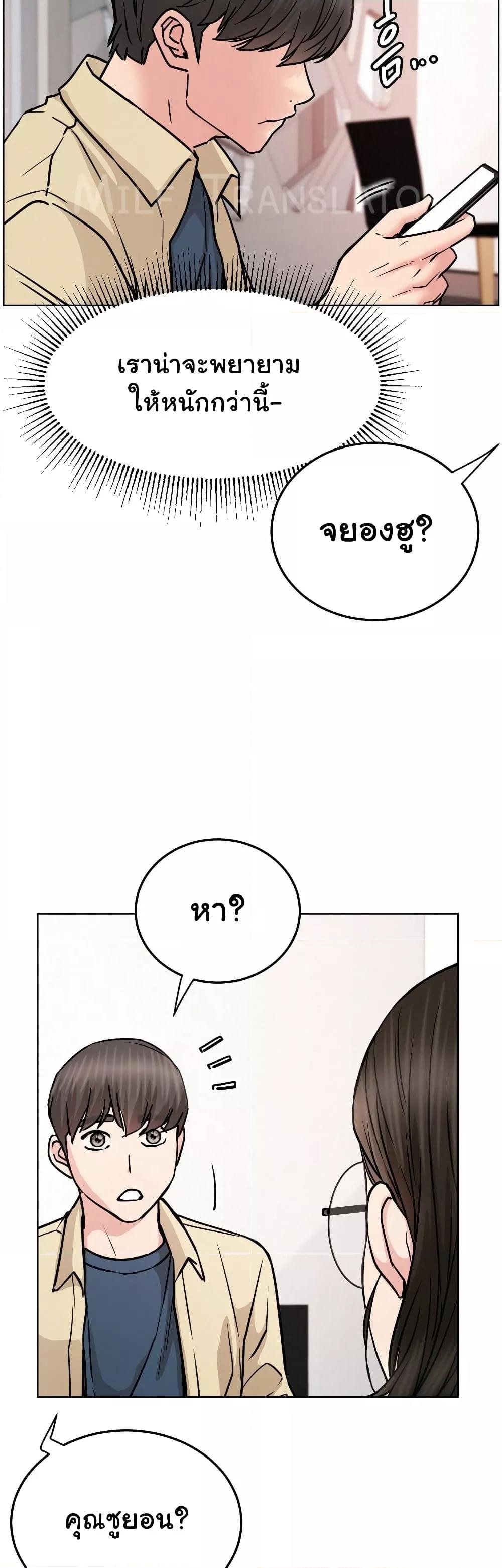 Doujin-Lc- อ่าน โดจิน มังฮวา เกาหลี ญี่ปุ่น จีน แปลไทย Staying with Ajumma ตอนที่ 1 2 3 4 5 6 7 8 9 10 11 12 13 14 ฟรี ไม่มีโฆษณา อ่าน โดจิน Manhwa เกาหลี ญี่ปุ่น จีน เรามีครบ คัดมาให้เน้นๆ โดจิน 18+ รับประกันความฟินโดย  Doujin Lc