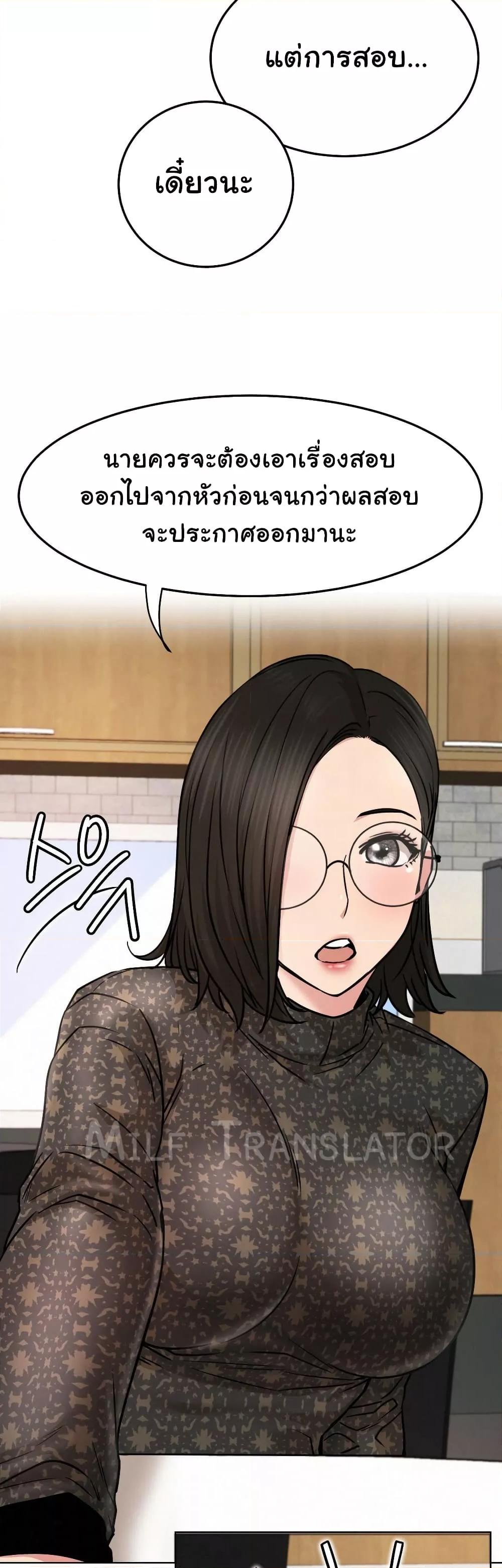 Doujin-Lc- อ่าน โดจิน มังฮวา เกาหลี ญี่ปุ่น จีน แปลไทย Staying with Ajumma ตอนที่ 1 2 3 4 5 6 7 8 9 10 11 12 13 14 ฟรี ไม่มีโฆษณา อ่าน โดจิน Manhwa เกาหลี ญี่ปุ่น จีน เรามีครบ คัดมาให้เน้นๆ โดจิน 18+ รับประกันความฟินโดย  Doujin Lc