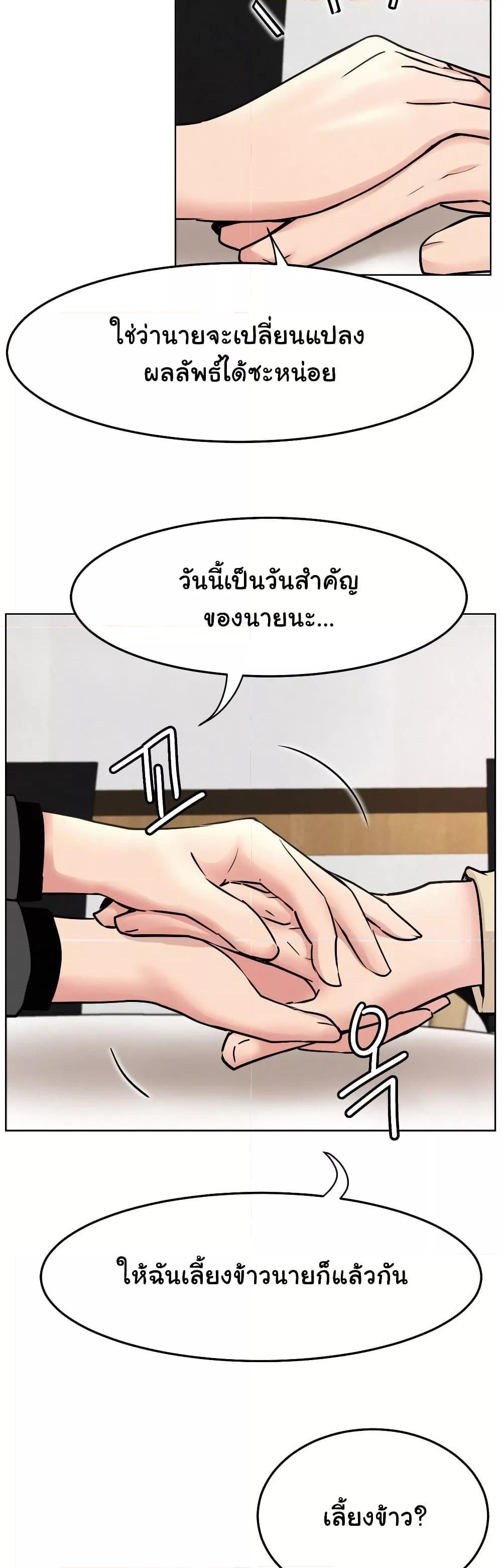 Doujin-Lc- อ่าน โดจิน มังฮวา เกาหลี ญี่ปุ่น จีน แปลไทย Staying with Ajumma ตอนที่ 1 2 3 4 5 6 7 8 9 10 11 12 13 14 ฟรี ไม่มีโฆษณา อ่าน โดจิน Manhwa เกาหลี ญี่ปุ่น จีน เรามีครบ คัดมาให้เน้นๆ โดจิน 18+ รับประกันความฟินโดย  Doujin Lc