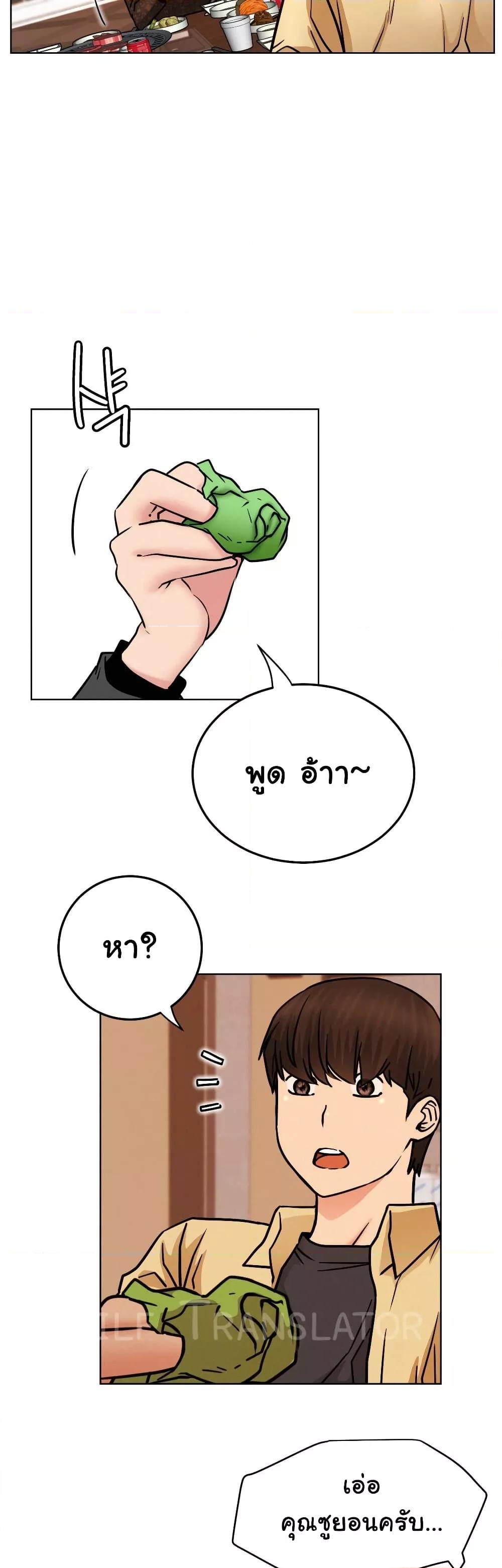 Doujin-Lc- อ่าน โดจิน มังฮวา เกาหลี ญี่ปุ่น จีน แปลไทย Staying with Ajumma ตอนที่ 1 2 3 4 5 6 7 8 9 10 11 12 13 14 ฟรี ไม่มีโฆษณา อ่าน โดจิน Manhwa เกาหลี ญี่ปุ่น จีน เรามีครบ คัดมาให้เน้นๆ โดจิน 18+ รับประกันความฟินโดย  Doujin Lc