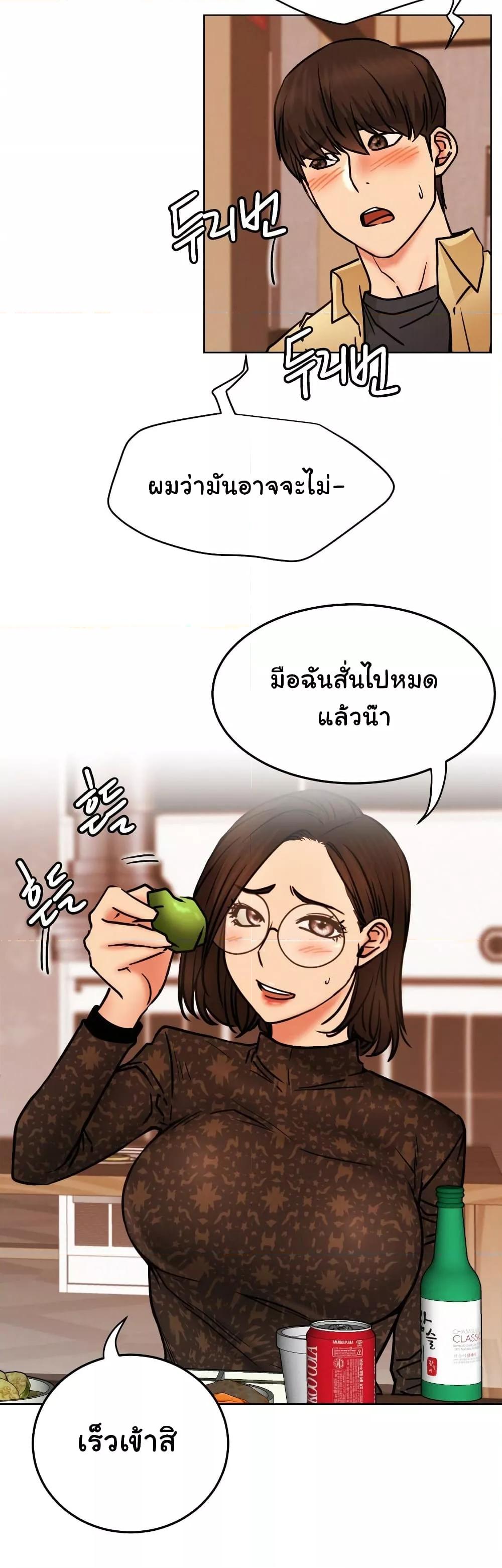 Doujin-Lc- อ่าน โดจิน มังฮวา เกาหลี ญี่ปุ่น จีน แปลไทย Staying with Ajumma ตอนที่ 1 2 3 4 5 6 7 8 9 10 11 12 13 14 ฟรี ไม่มีโฆษณา อ่าน โดจิน Manhwa เกาหลี ญี่ปุ่น จีน เรามีครบ คัดมาให้เน้นๆ โดจิน 18+ รับประกันความฟินโดย  Doujin Lc