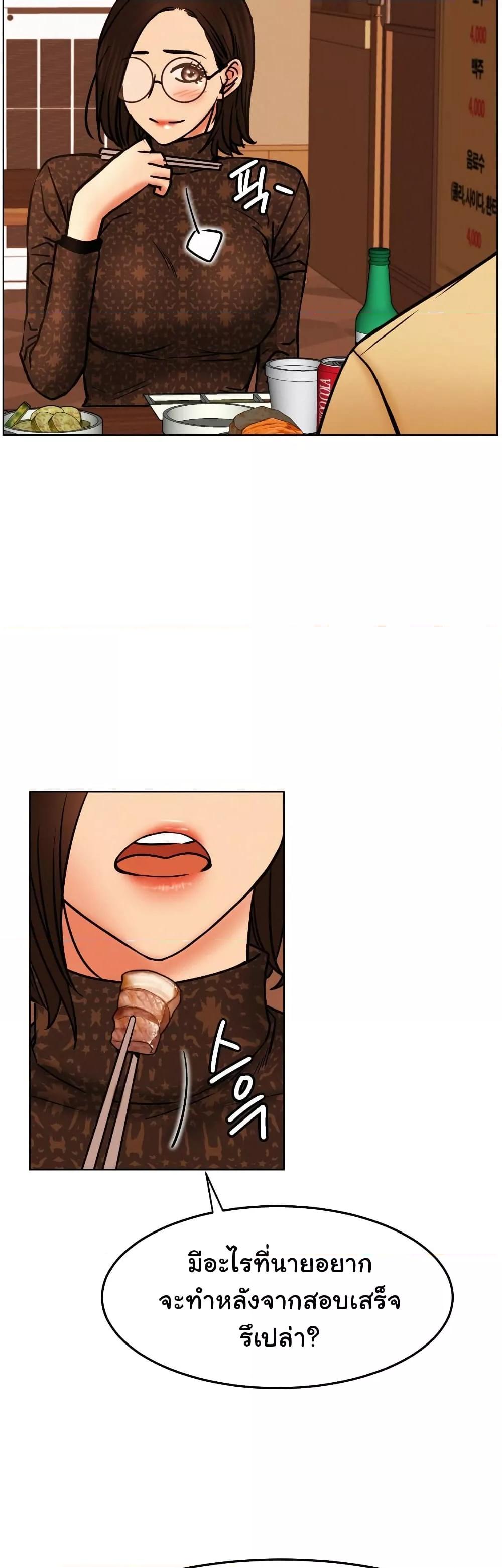 Doujin-Lc- อ่าน โดจิน มังฮวา เกาหลี ญี่ปุ่น จีน แปลไทย Staying with Ajumma ตอนที่ 1 2 3 4 5 6 7 8 9 10 11 12 13 14 ฟรี ไม่มีโฆษณา อ่าน โดจิน Manhwa เกาหลี ญี่ปุ่น จีน เรามีครบ คัดมาให้เน้นๆ โดจิน 18+ รับประกันความฟินโดย  Doujin Lc