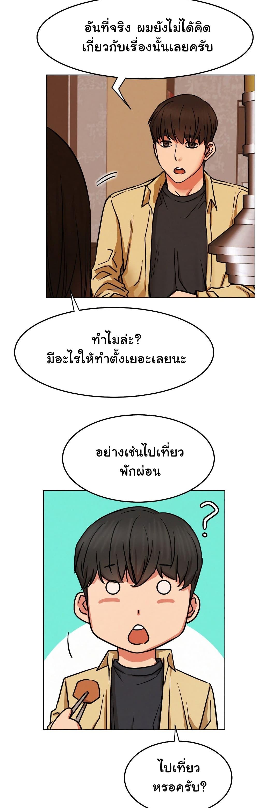 Doujin-Lc- อ่าน โดจิน มังฮวา เกาหลี ญี่ปุ่น จีน แปลไทย Staying with Ajumma ตอนที่ 1 2 3 4 5 6 7 8 9 10 11 12 13 14 ฟรี ไม่มีโฆษณา อ่าน โดจิน Manhwa เกาหลี ญี่ปุ่น จีน เรามีครบ คัดมาให้เน้นๆ โดจิน 18+ รับประกันความฟินโดย  Doujin Lc